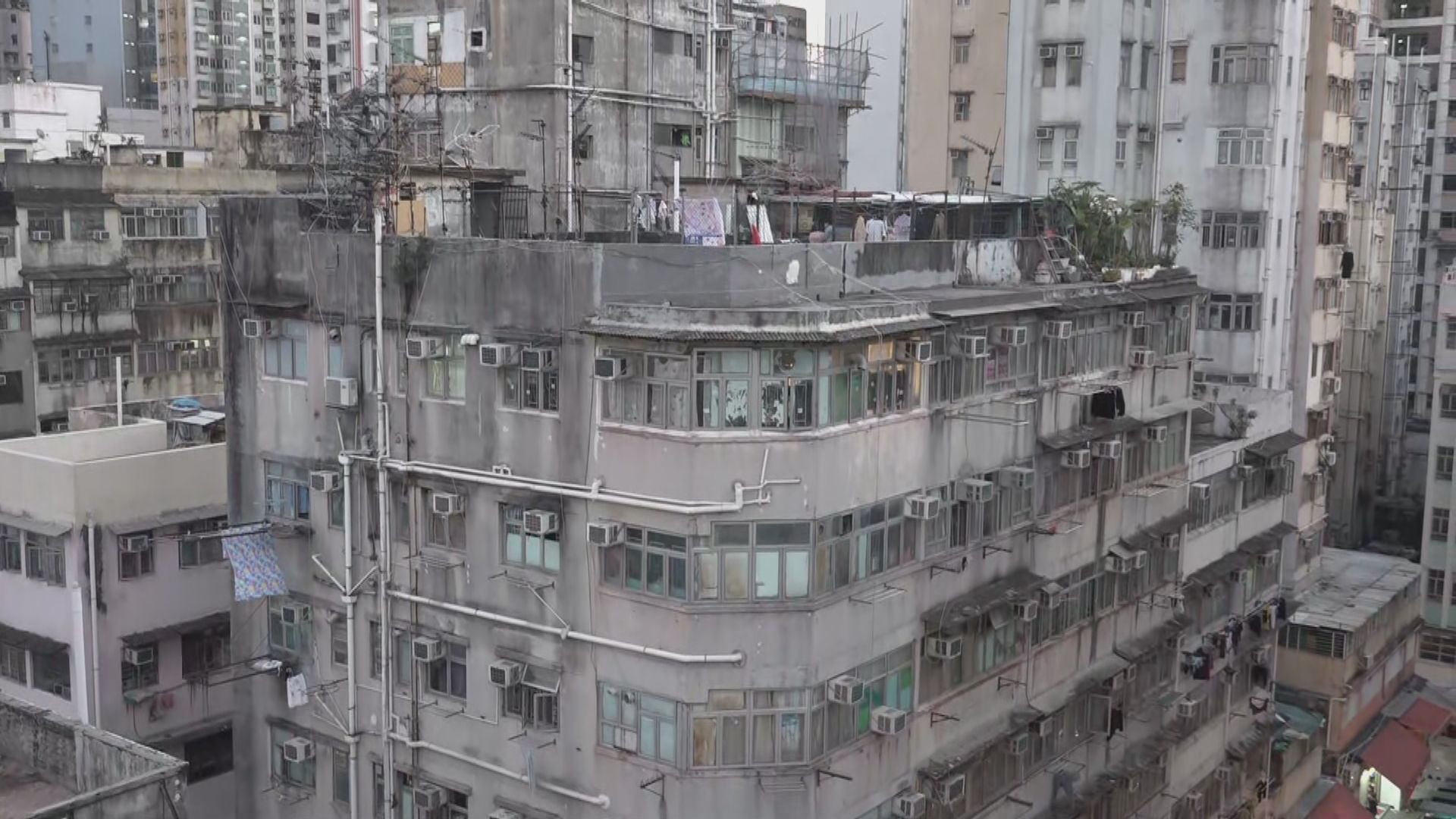 消息：政府要求油尖旺多幢樓宇強制檢測　涉數千居民