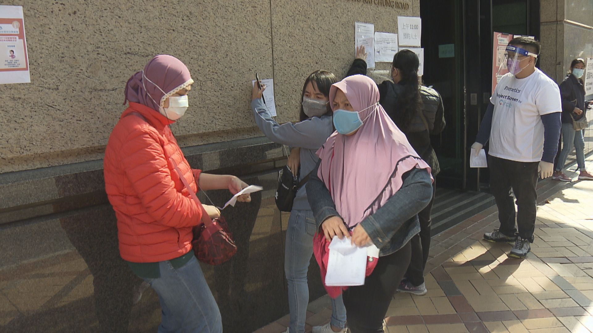 政府為外傭及建造業工人免費檢測一次　安排擴至保安業