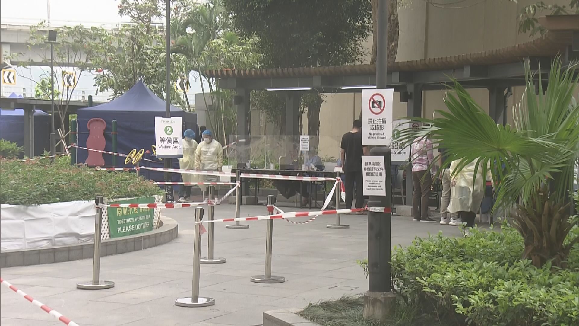 多名曾到訪GO24 Fitness訪客前往強制檢測