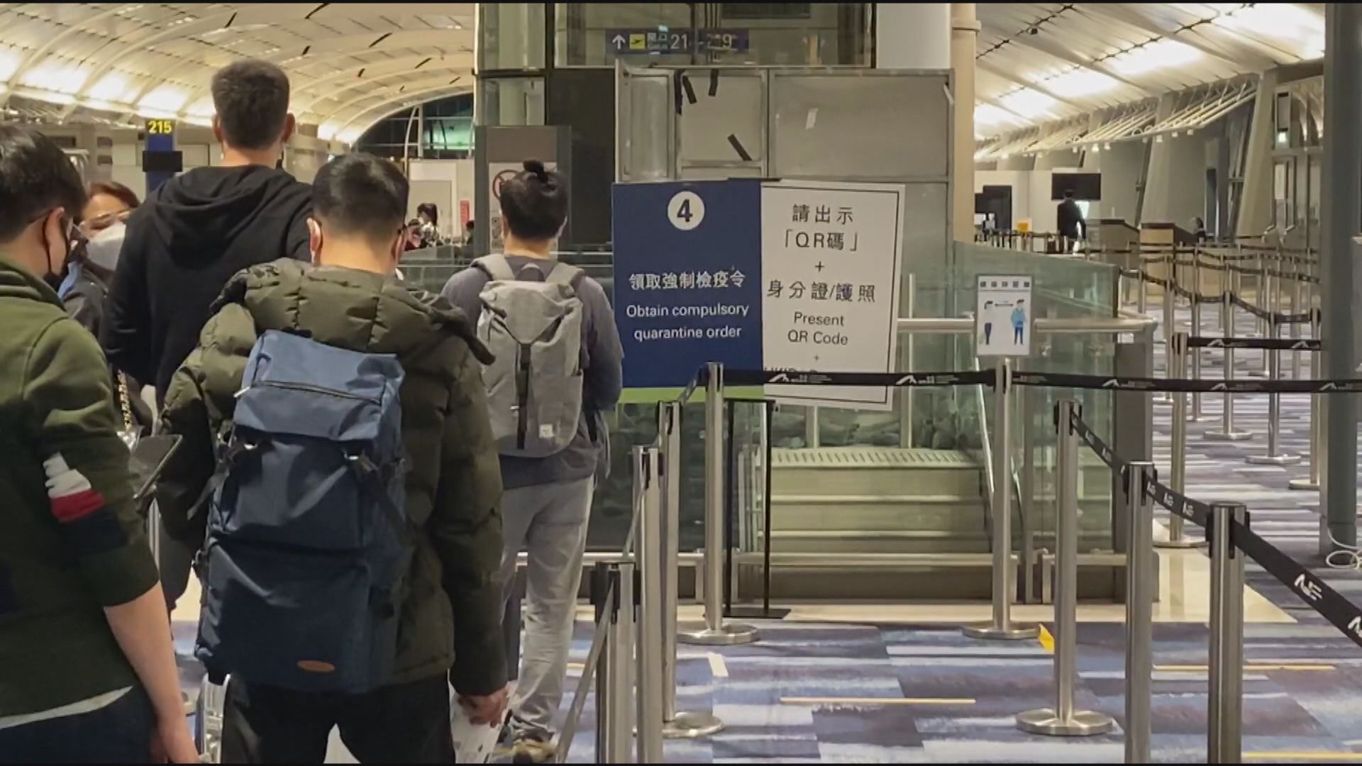 周四起由內地、澳門、台灣抵港須於第2及第12天檢測