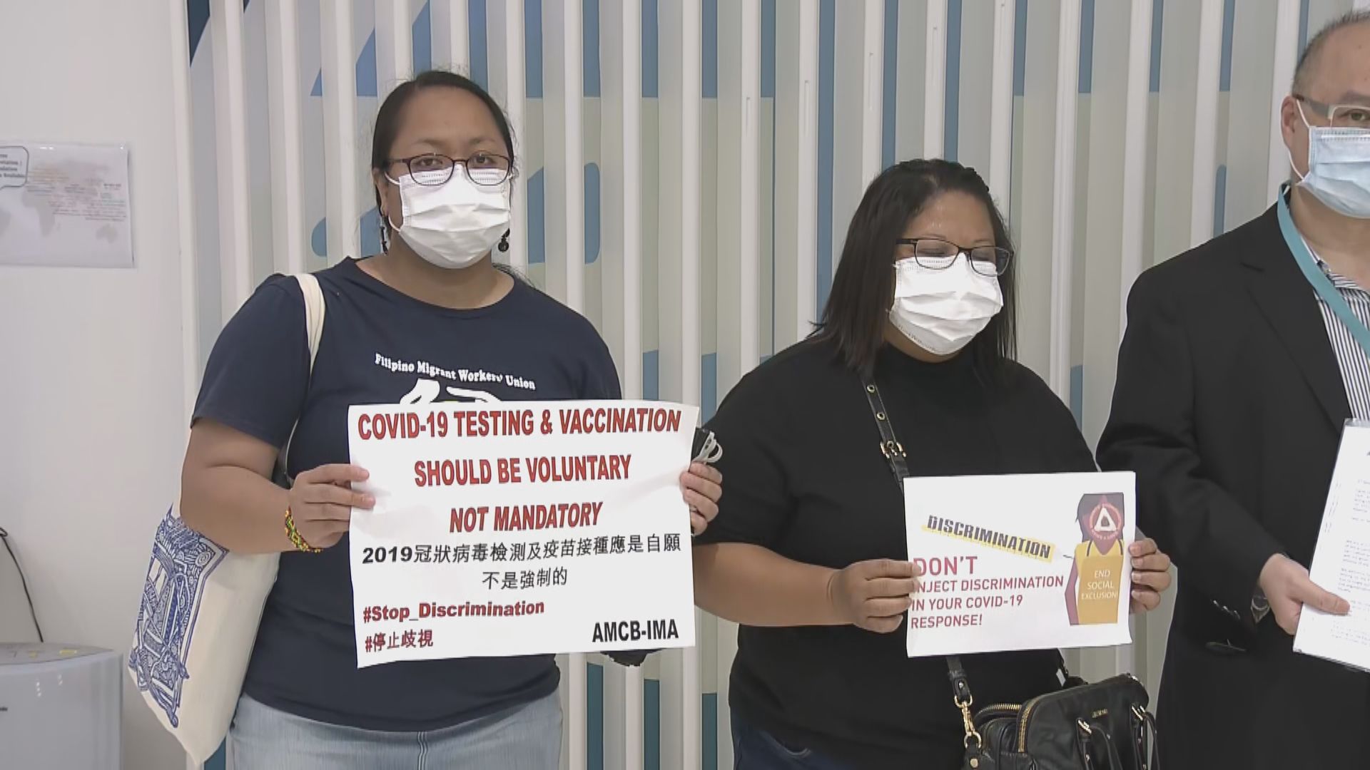 團體投訴政府歧視外傭　朱敏健：保障公眾健康不涉歧視