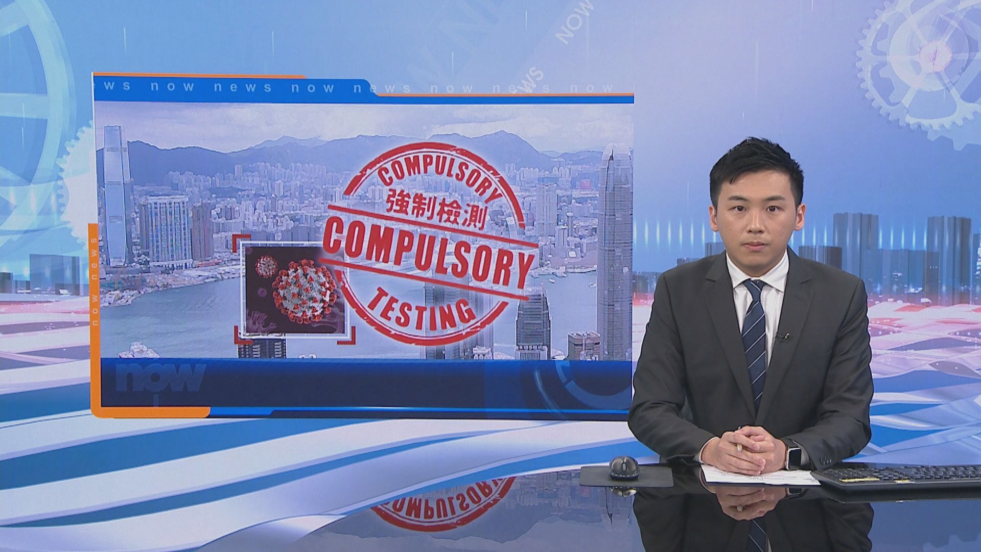 大埔逸雅苑等屋苑污水樣本檢測呈陽性　周五前須強檢