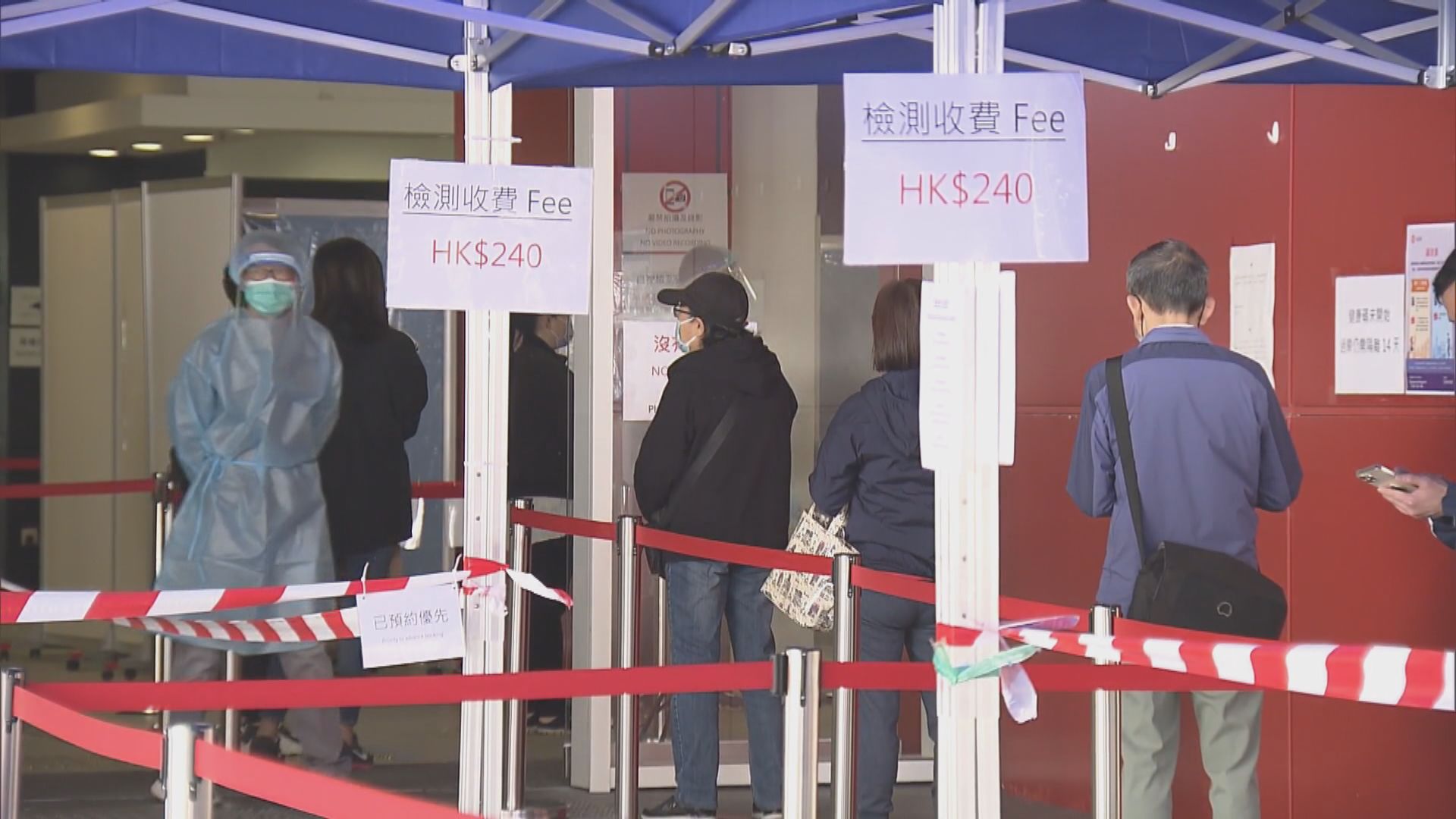 非健康理由不接種疫苗人士本月起須自費檢測