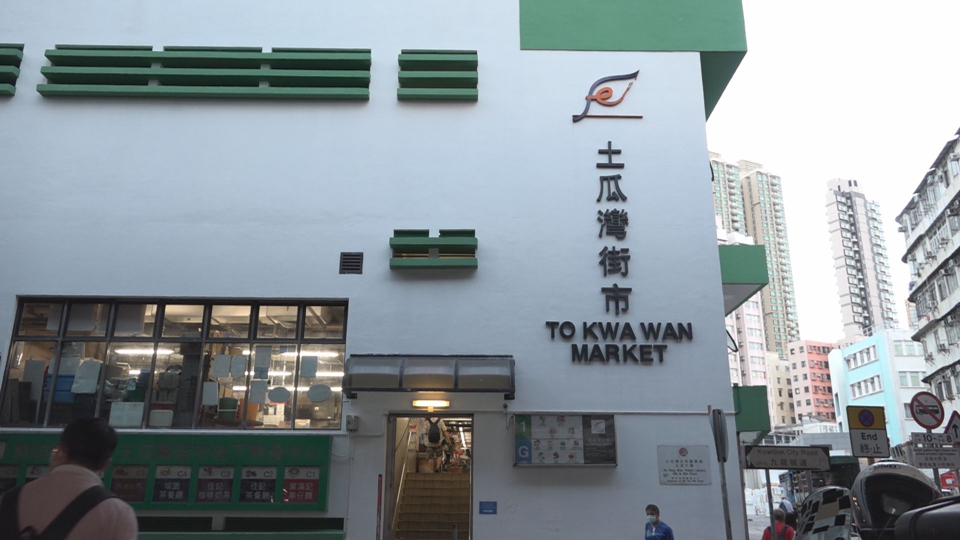 土瓜灣街市華記鮮魚進口魚及包裝樣本帶新冠病毒須強檢