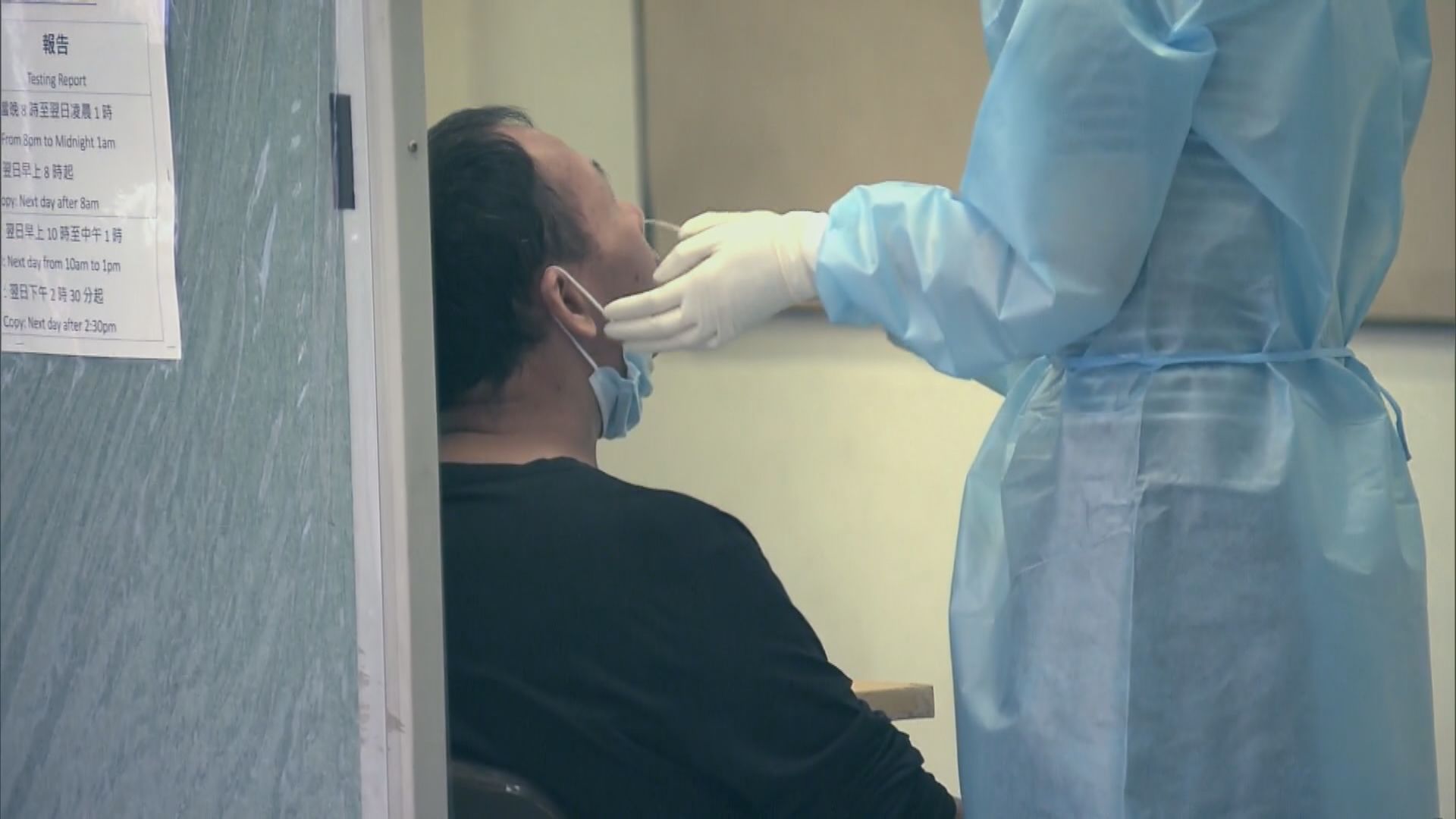 政府加密高風險高暴露群組病毒檢測至三天一檢