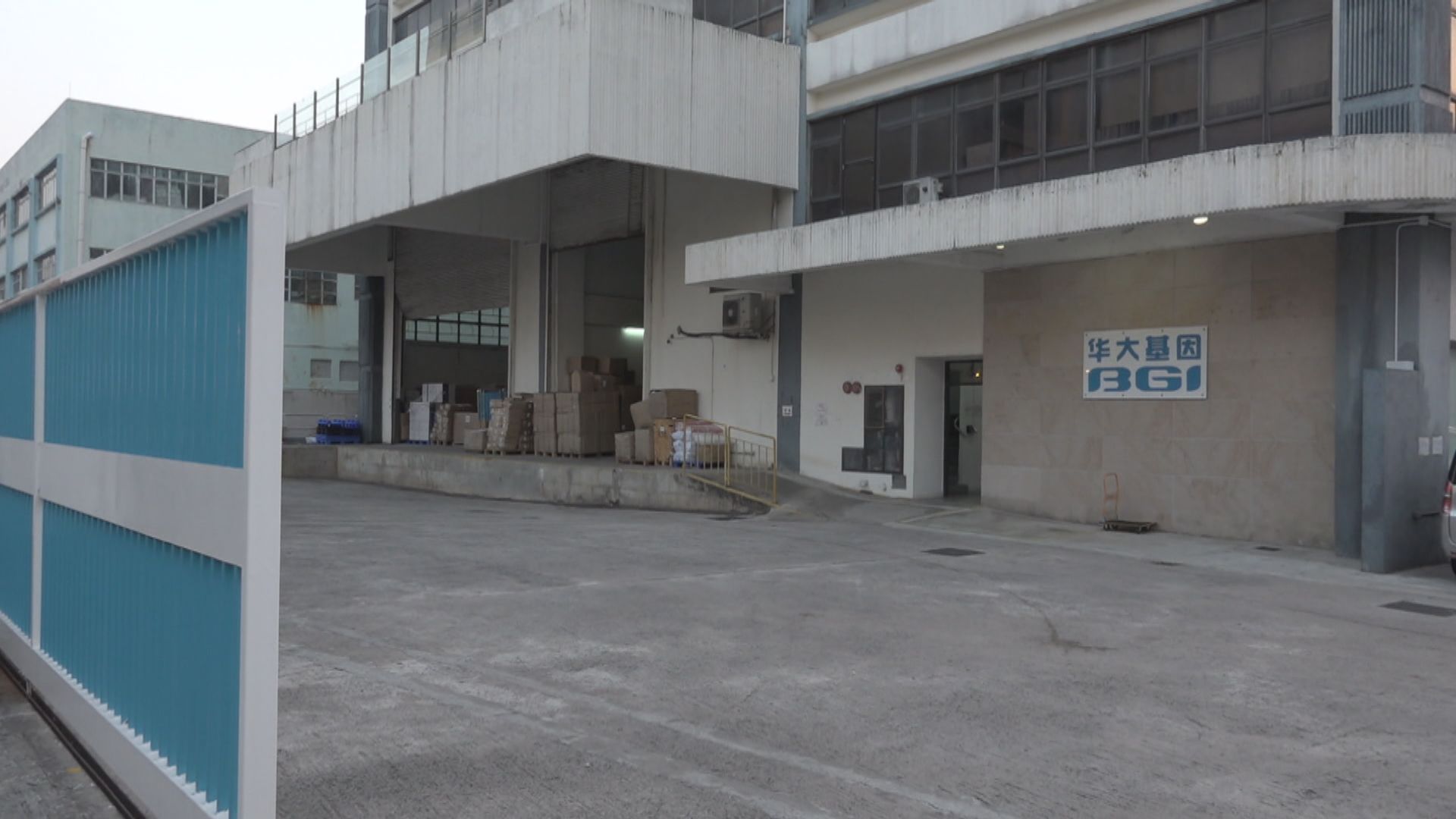 華大基因出錯　誤向216名市民發舊檢測結果短訊