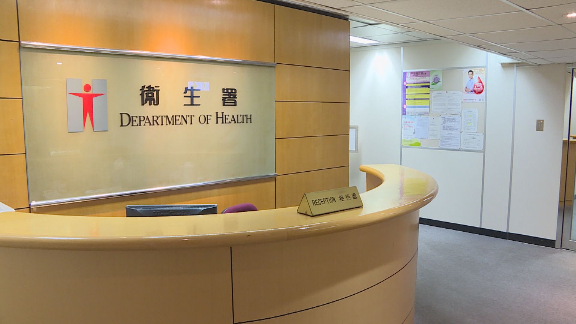 衞生署認可檢測機構名單暫剔除時代基因檢測中心