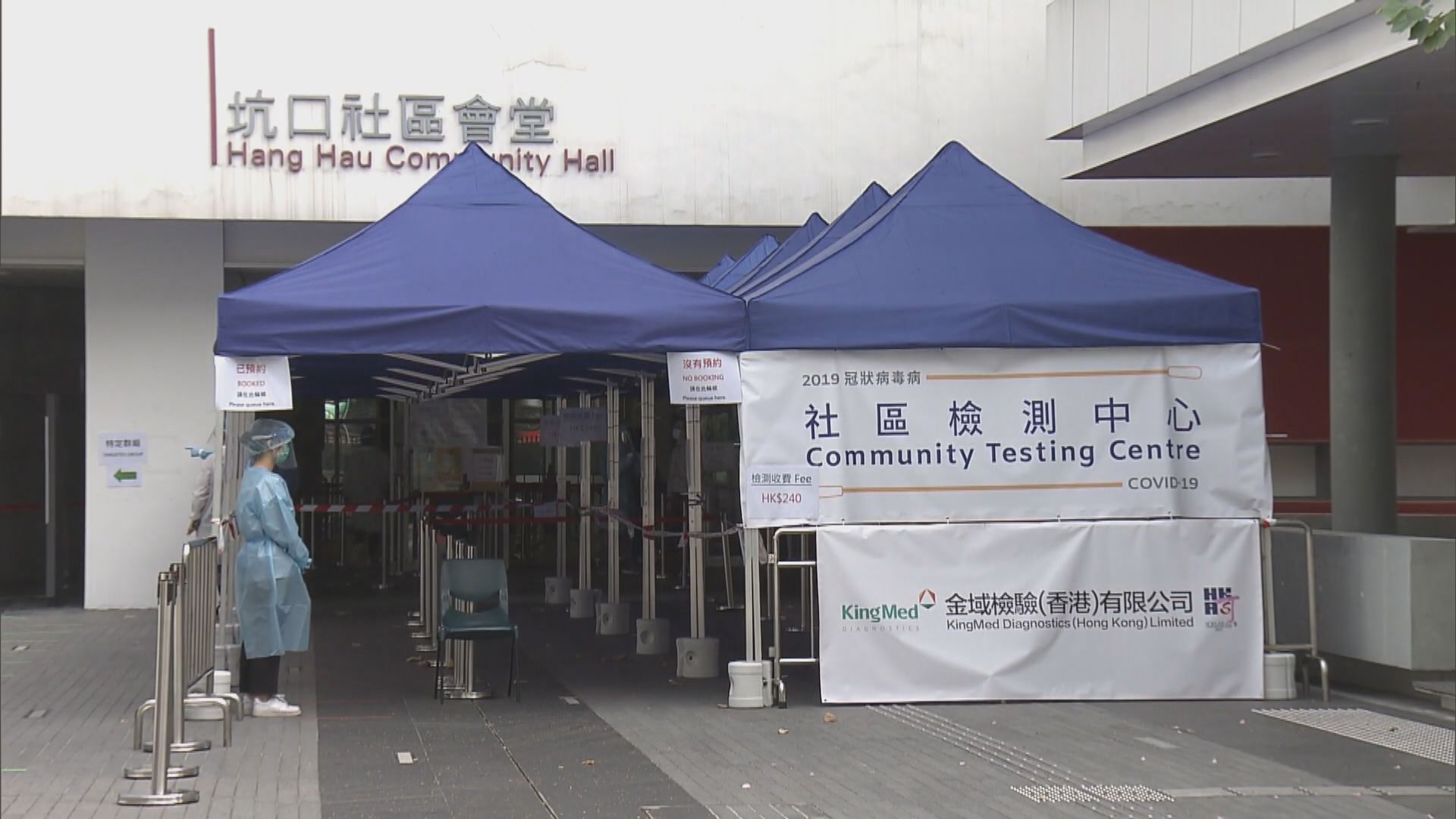 社區檢測中心過去一個月有477個結果為初步陽性