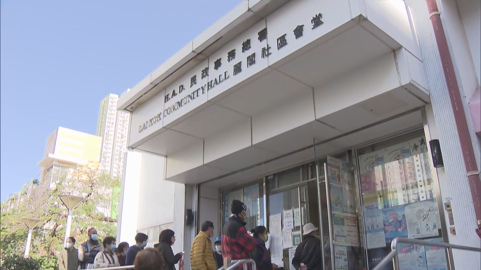 十間檢測中心設派籌機　部分中心只派予長者