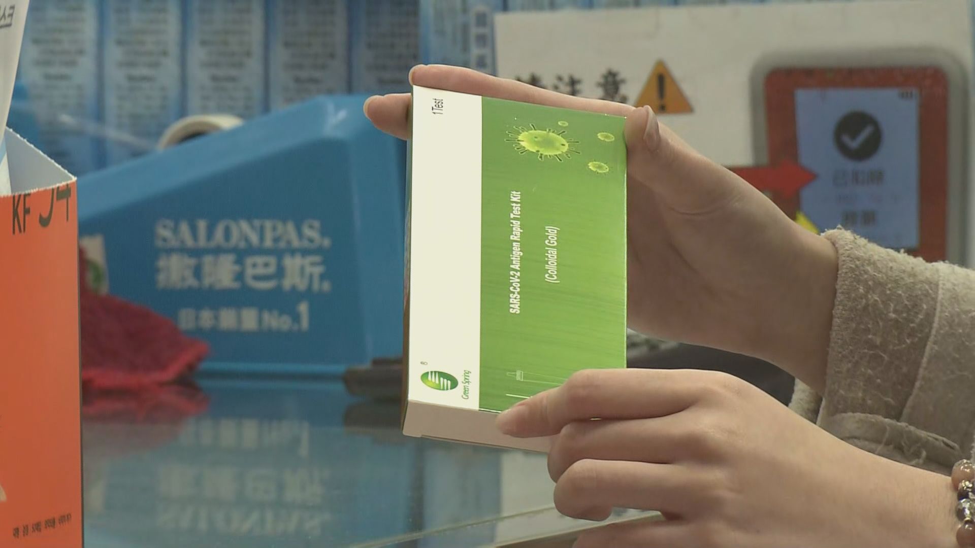 快測陽性患者可直接呈報列為確診　專家指有機會走漏