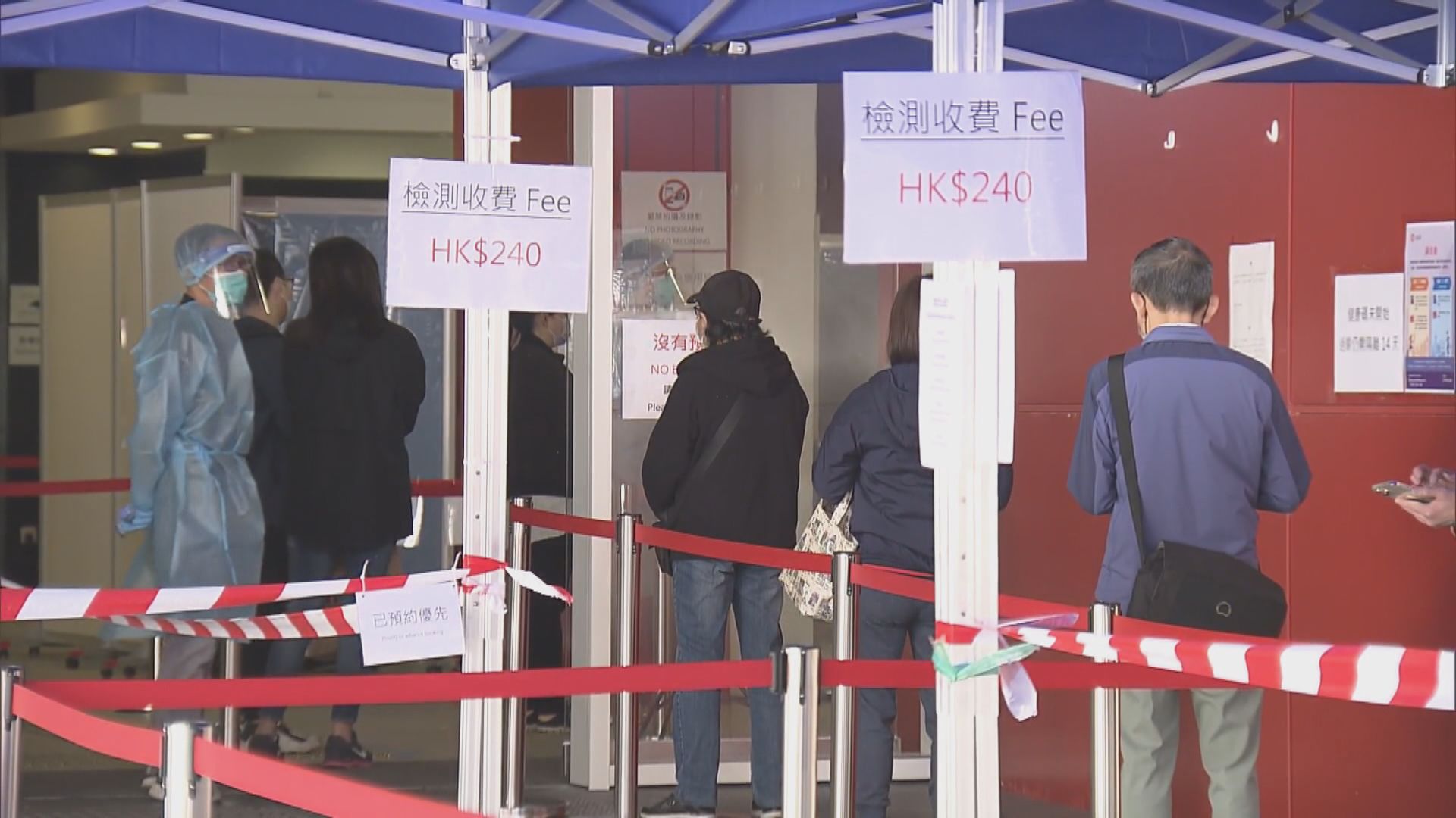 十月下旬推「兩級制」核酸檢測收費 　標準150元24小時內有結果