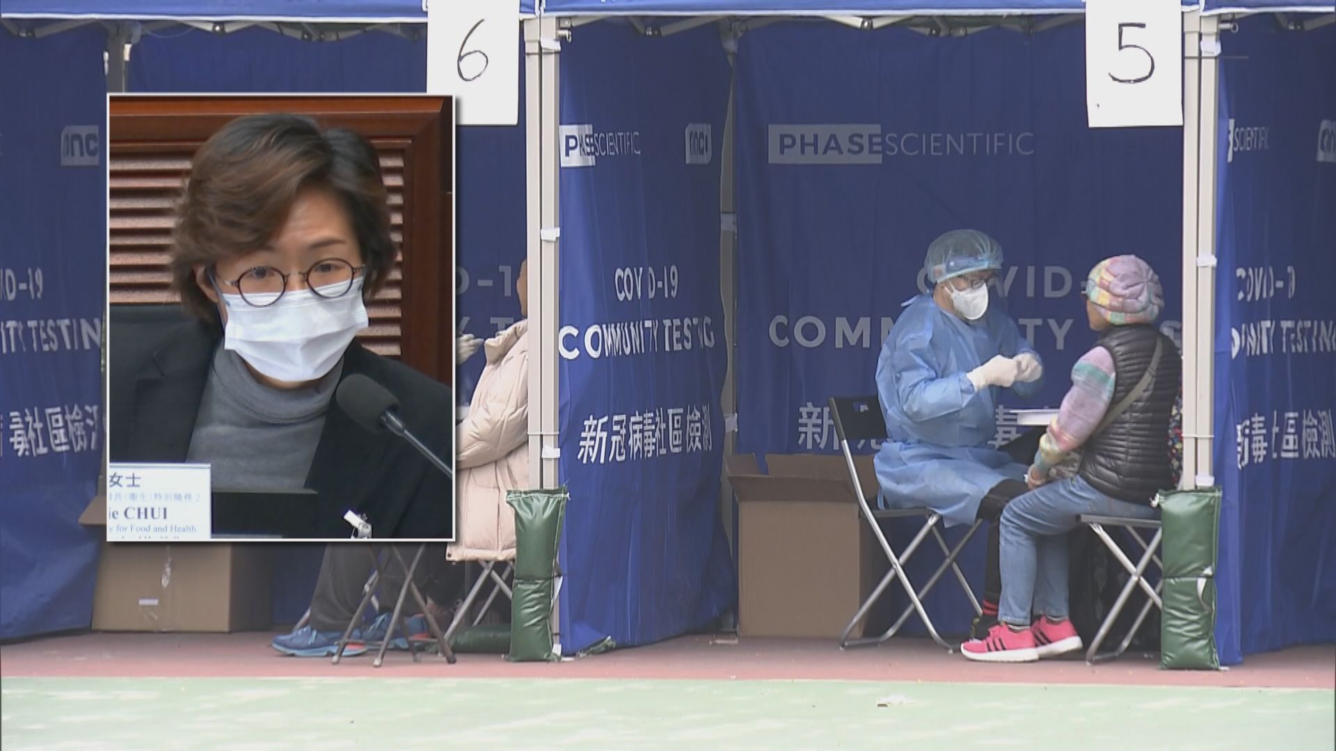 醫衞局：要求市民檢測前預先登記旨在加快流程