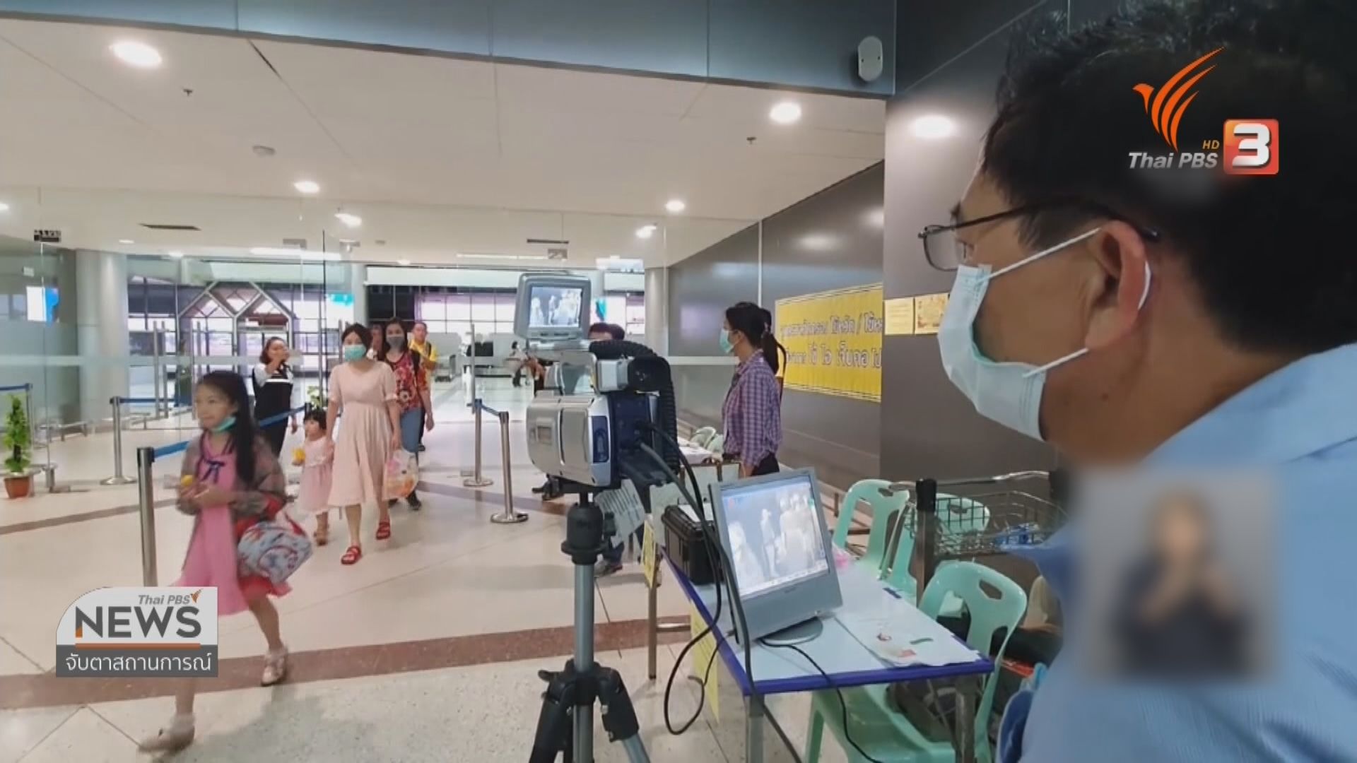 泰國入境限制措施訊息混亂　官員說法自相矛盾