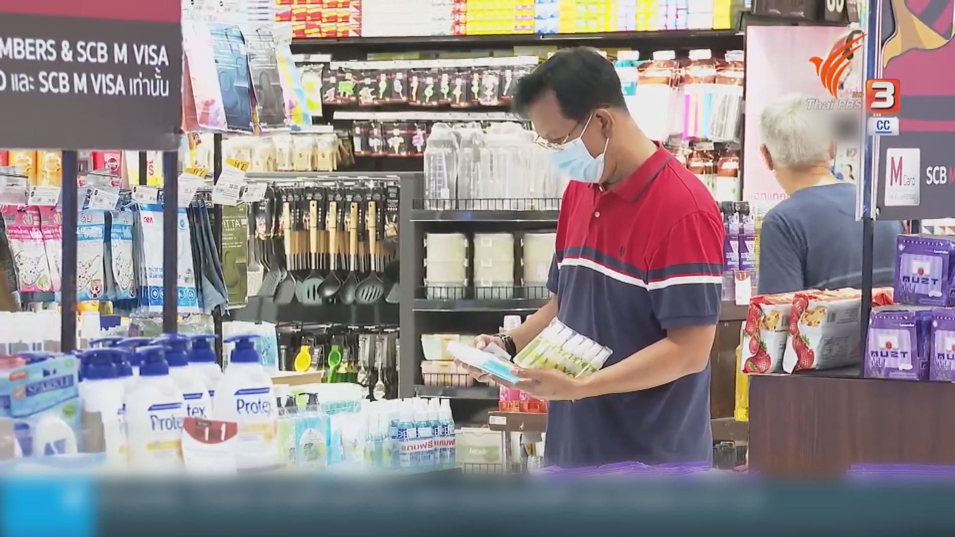 曼谷即日起放寬防疫限制　超市可通宵營業