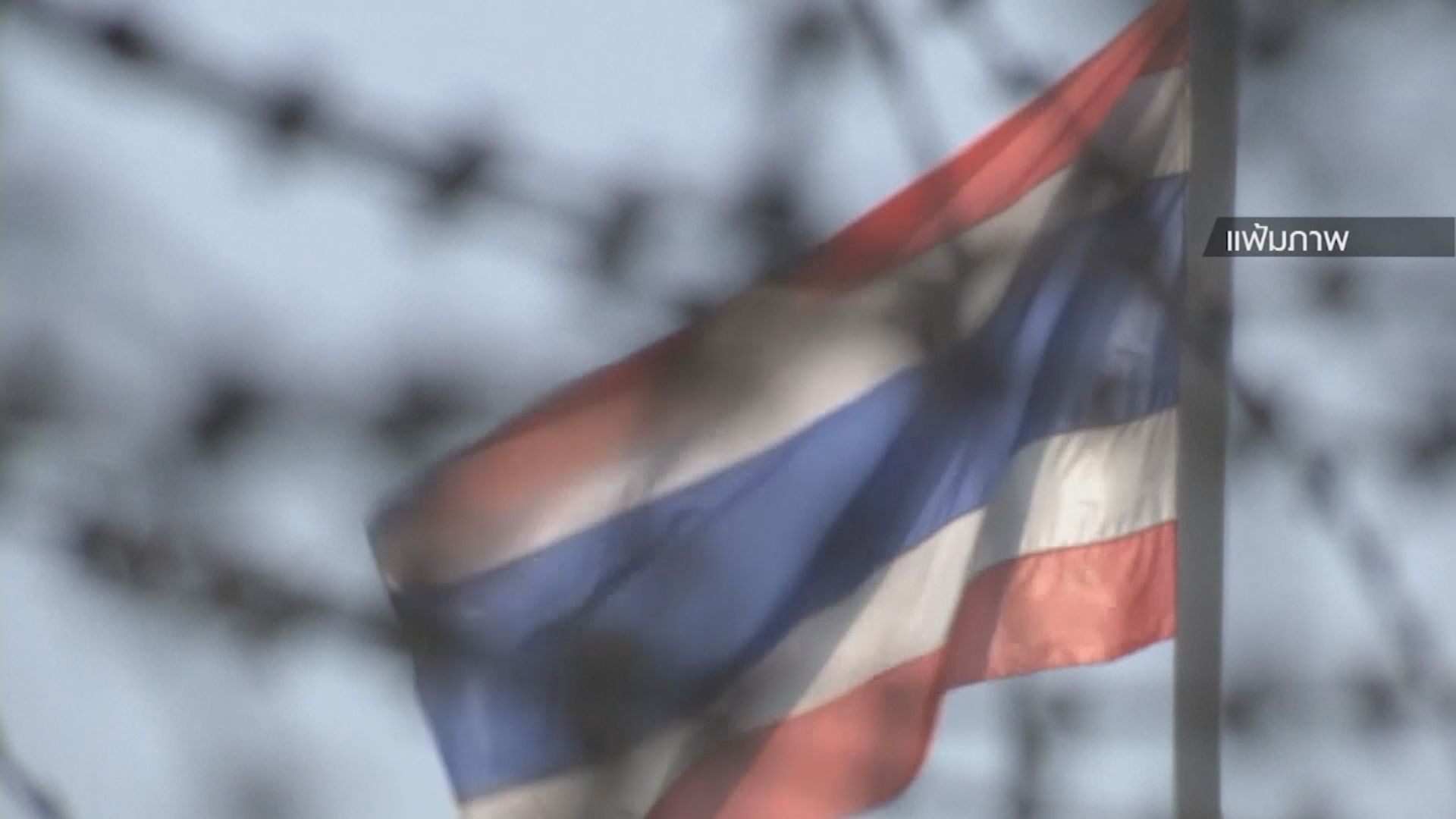 泰國相隔逾一百天後再現本土確診個案