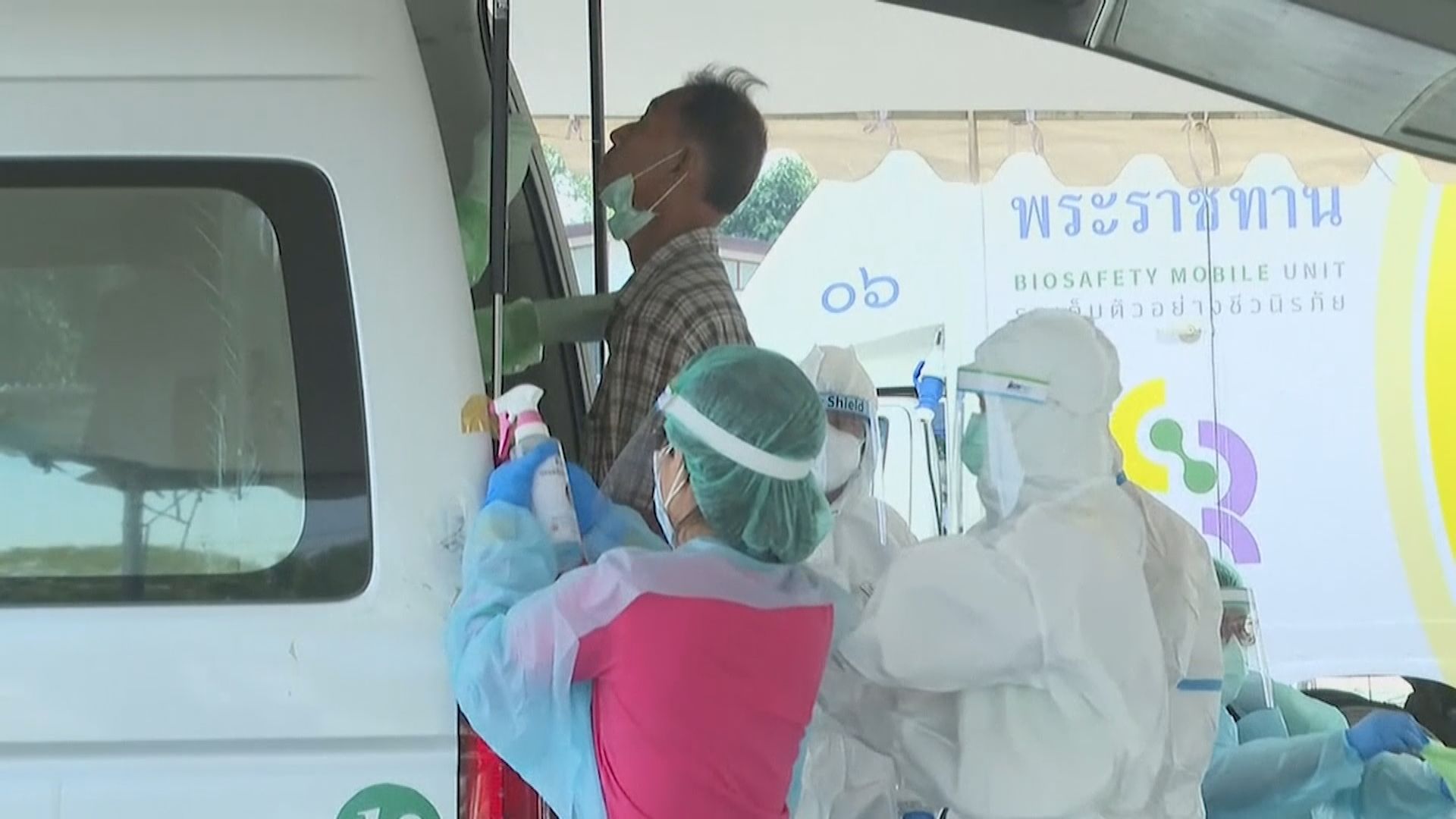 泰國出現首宗變種新冠病毒個案