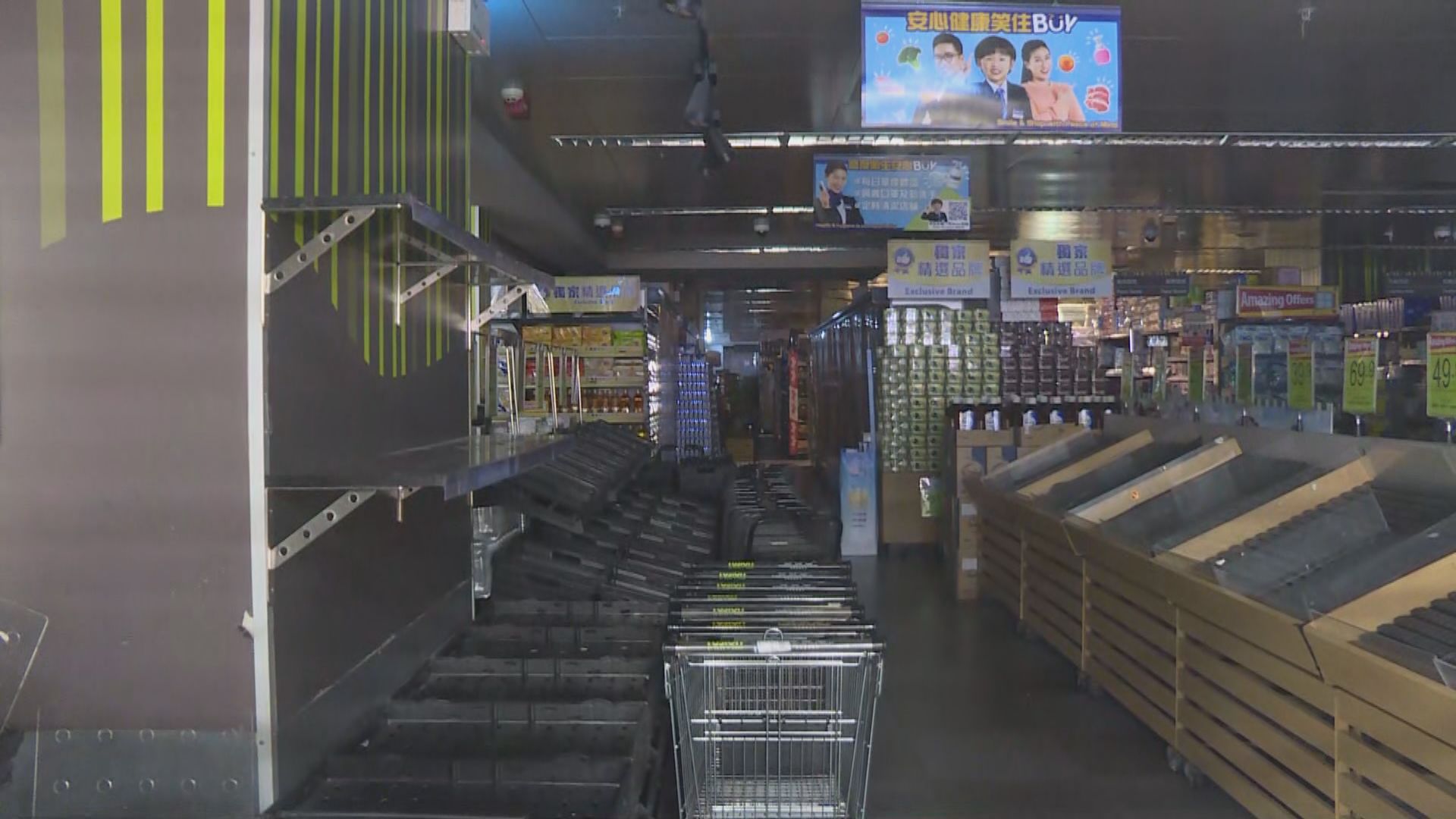 調景嶺Fusion有員工及家屬確診　暫停營業14天