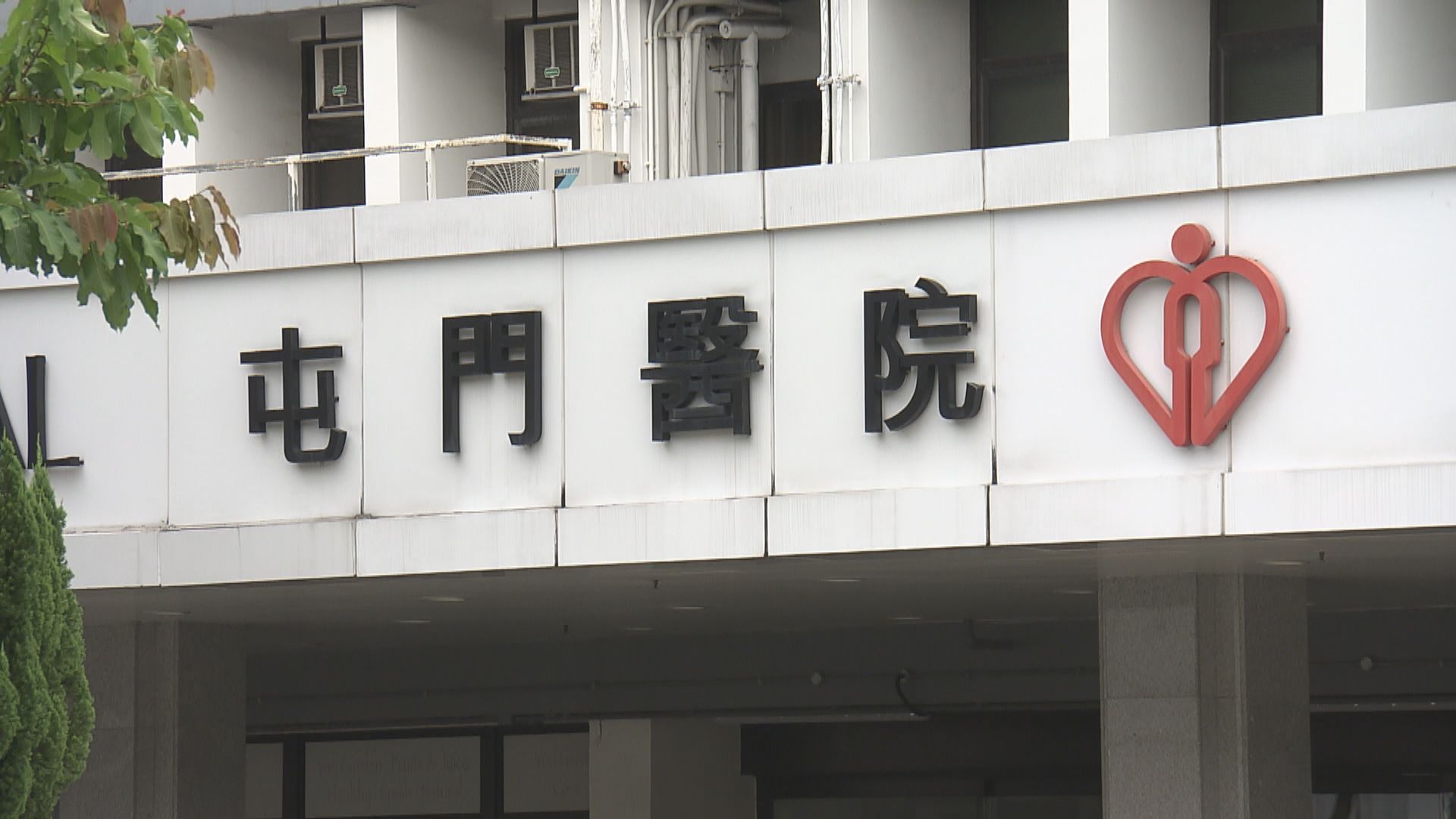 太古城確診者的岳母初步確診