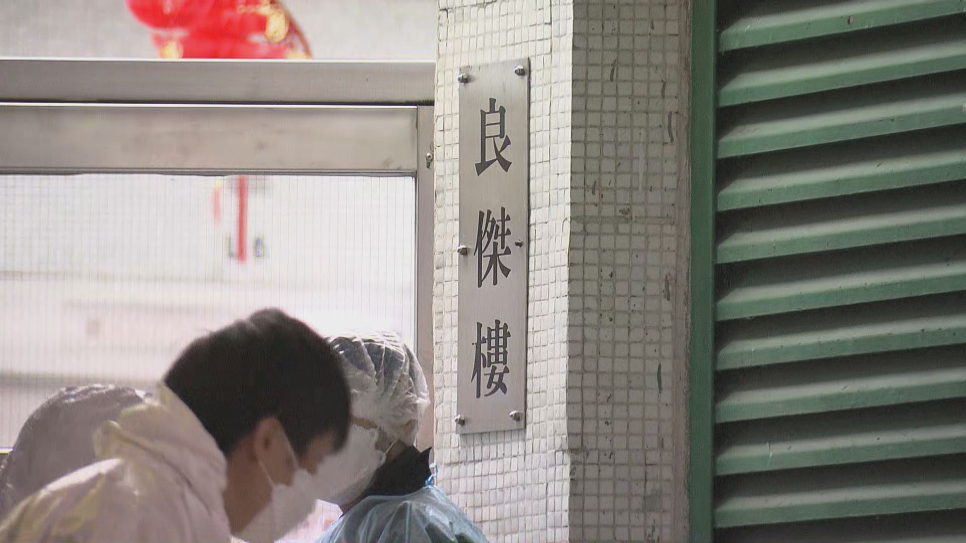良景邨良傑樓發現逾50宗初步確診　延長圍封至周二