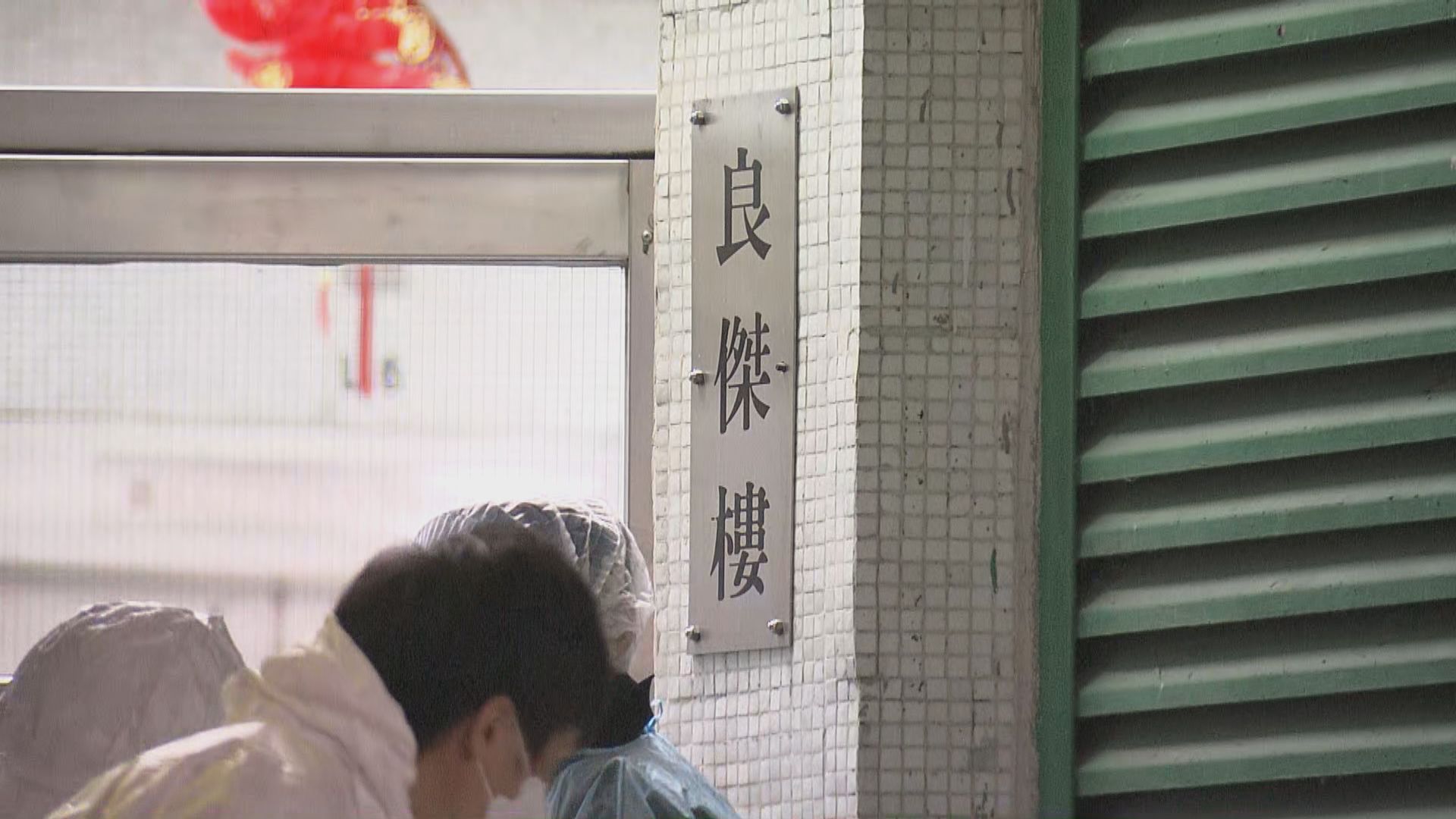 政府延長屯門良景邨良傑樓圍封行動　目標周三解封