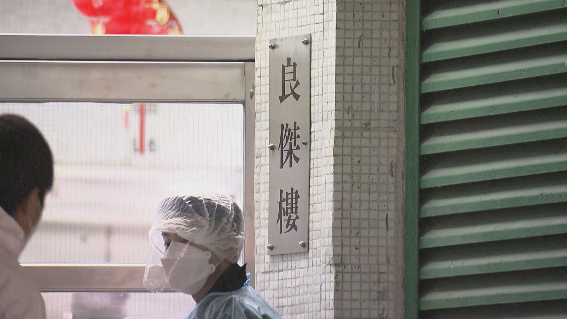 屯門良景邨良傑樓累計有70宗初確　政府再度延長圍封行動