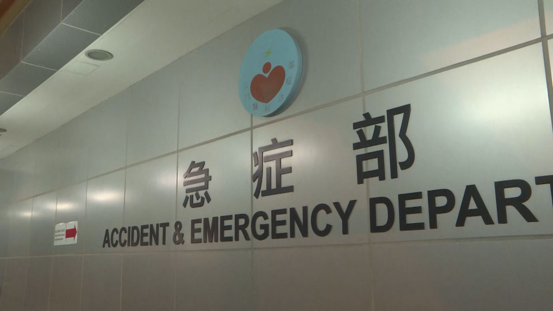 女子拒絕接受隔離　衞生防護中心發出隔離令