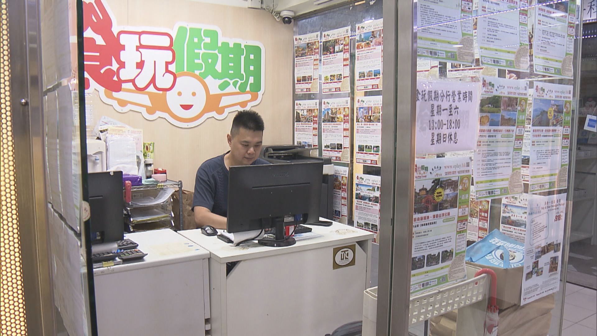 疫情反彈　有旅行社取消七月本地團