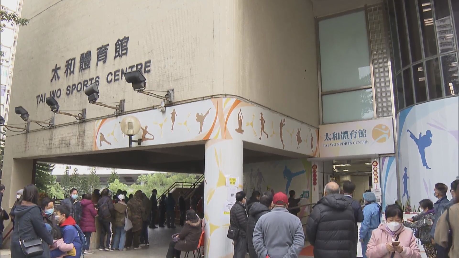 大埔區檢測地點數百居民排隊做檢測