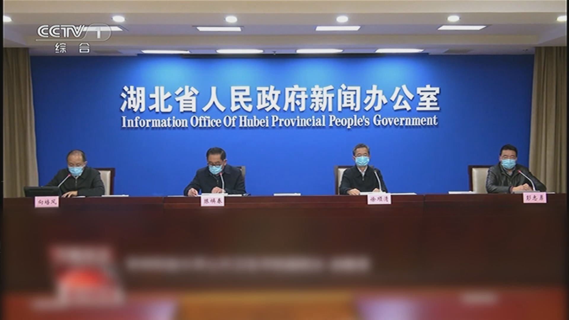 湖北專家：未有證據顯示病毒可經氣霧傳播