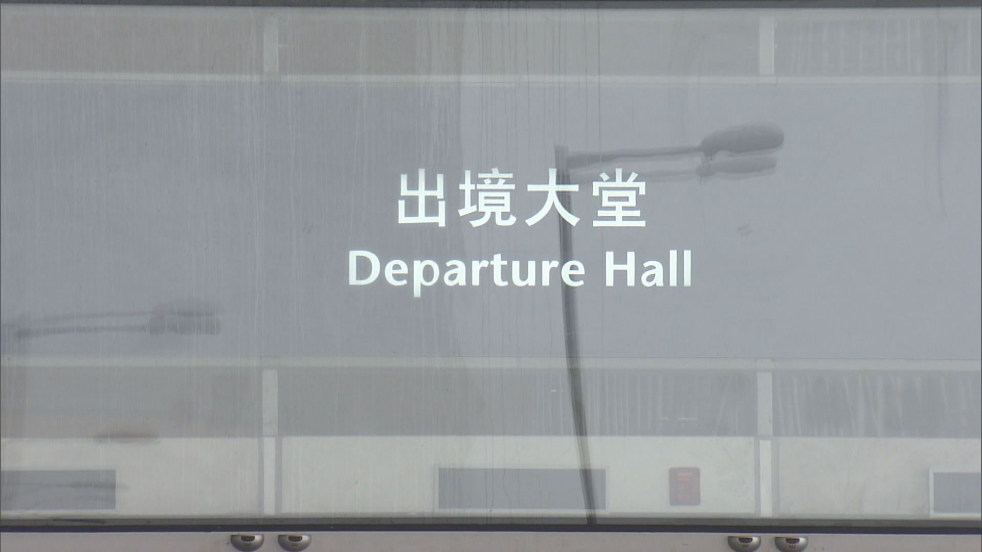 下周一起旅客經陸路前往內地或澳門須接受額外快速核酸檢測