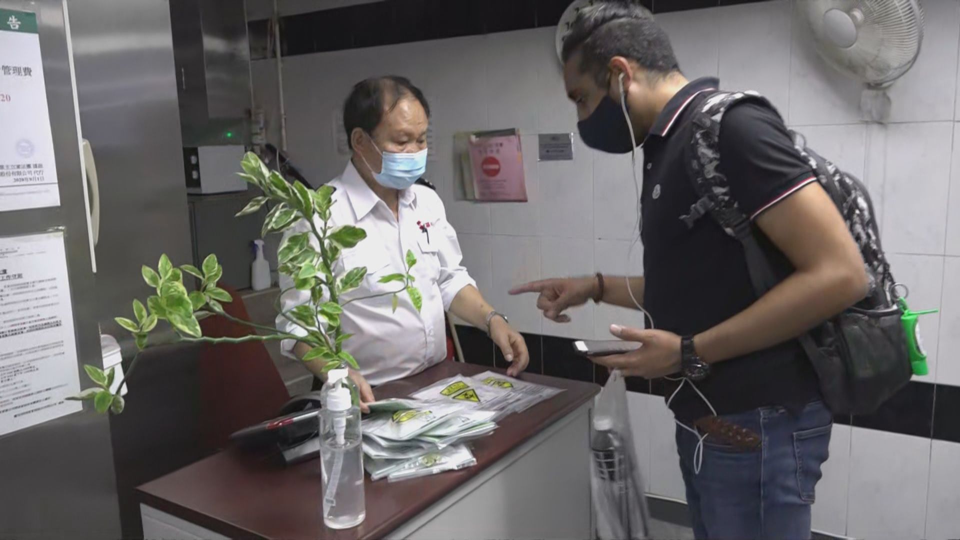 衞生防護中心將樣本瓶交到豪麗大廈管理處代派