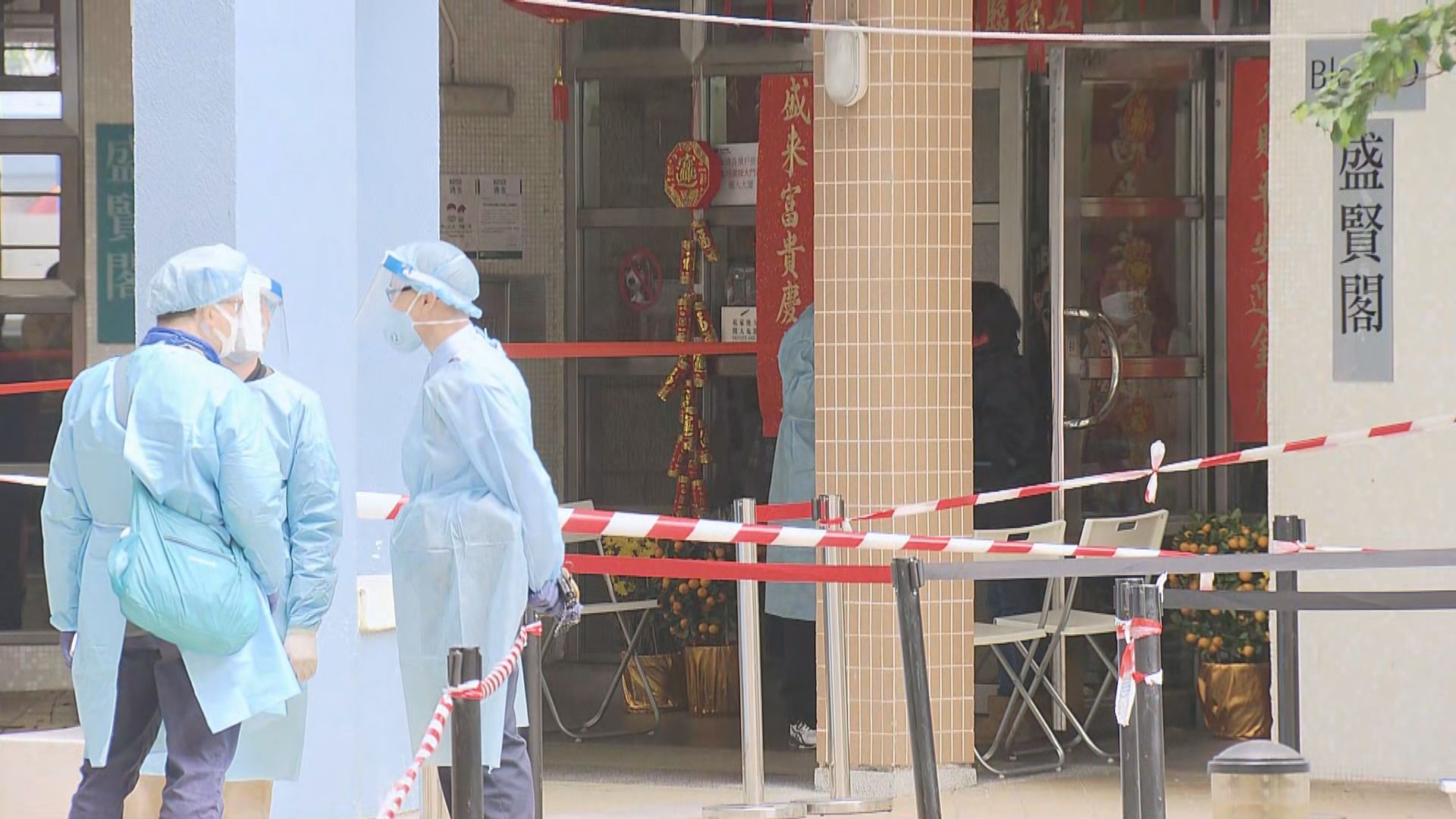 天水圍天盛苑盛賢閣發現10宗初步確診