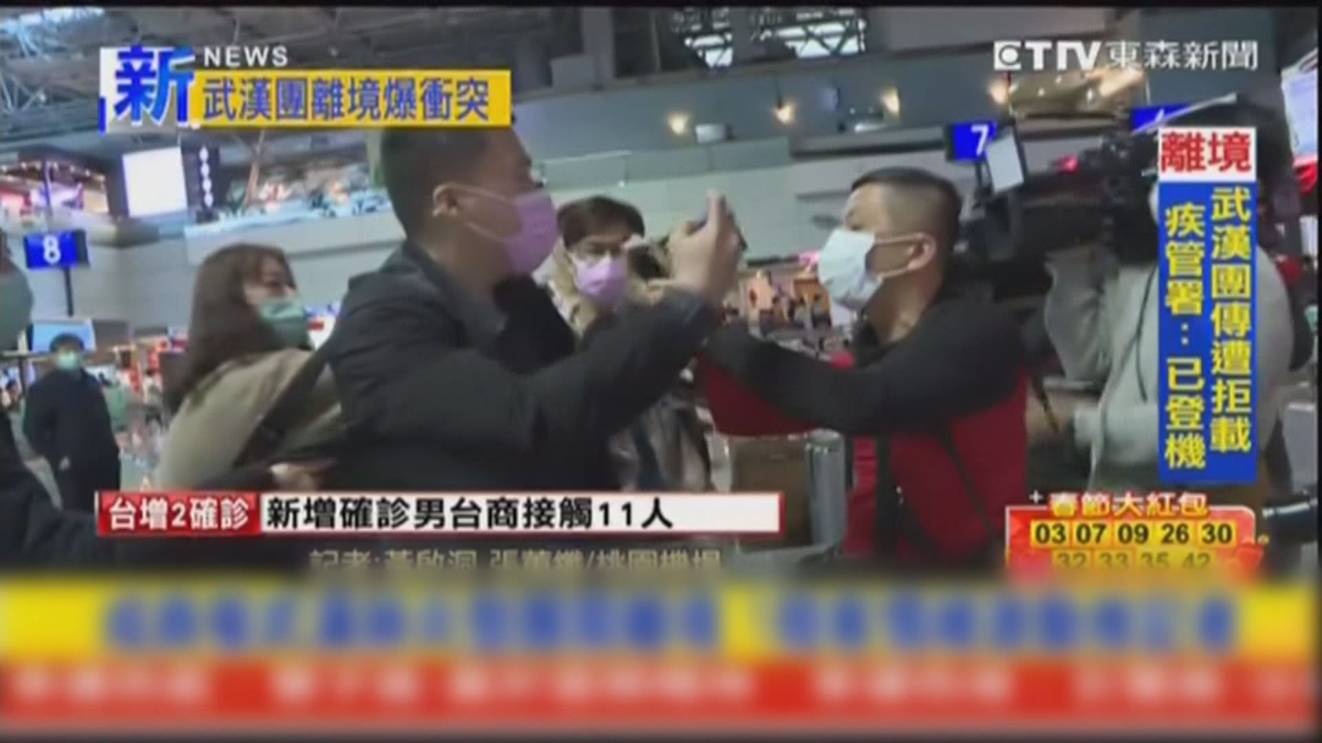 台灣一確診患者為大陸旅客　當局下令同團人提早離境