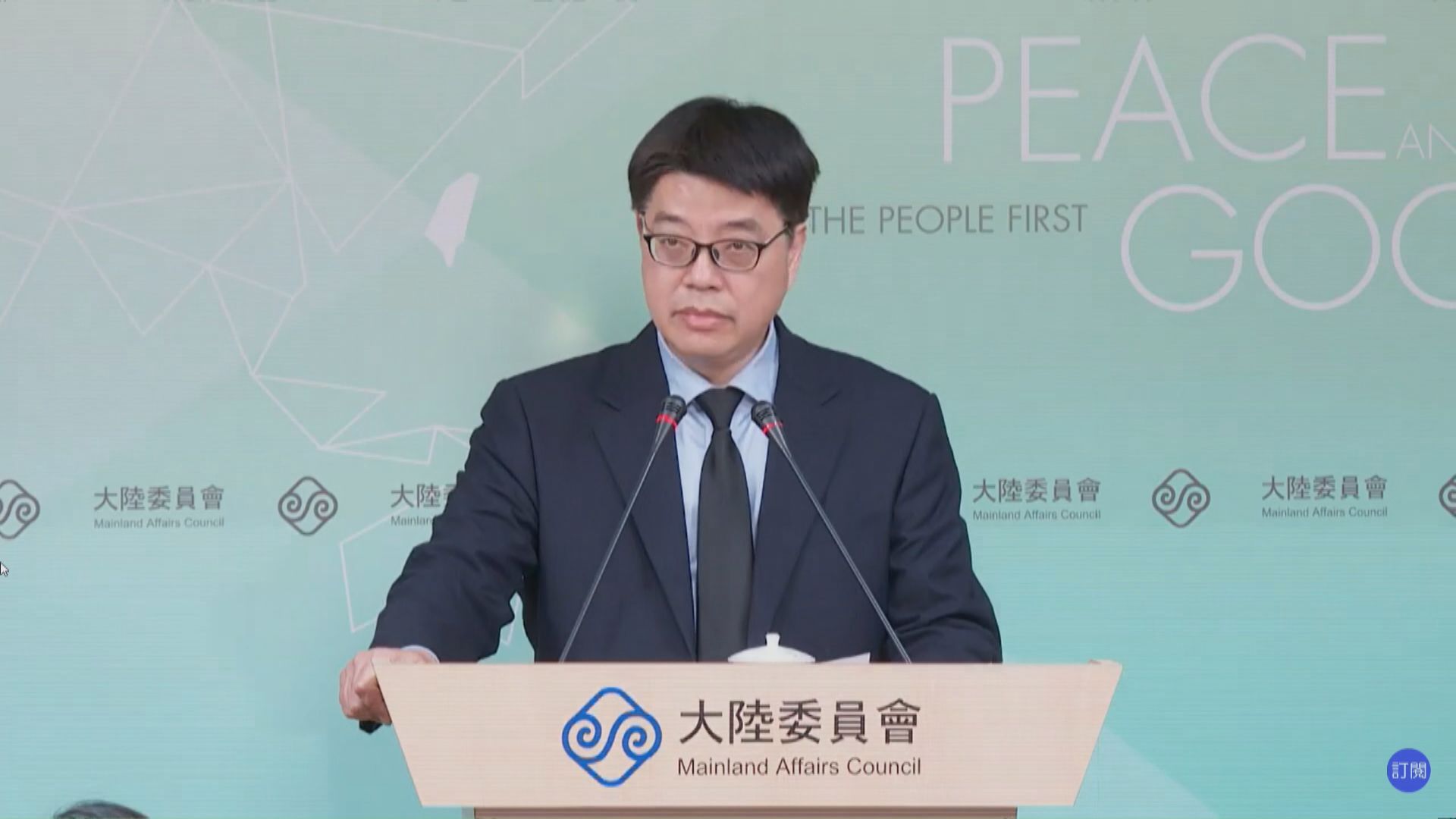 台灣周五起暫停港澳居民入台證申請