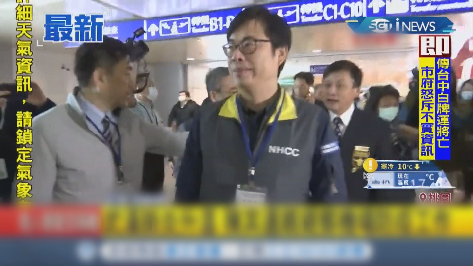 陳其邁到桃園機場視察防疫工作