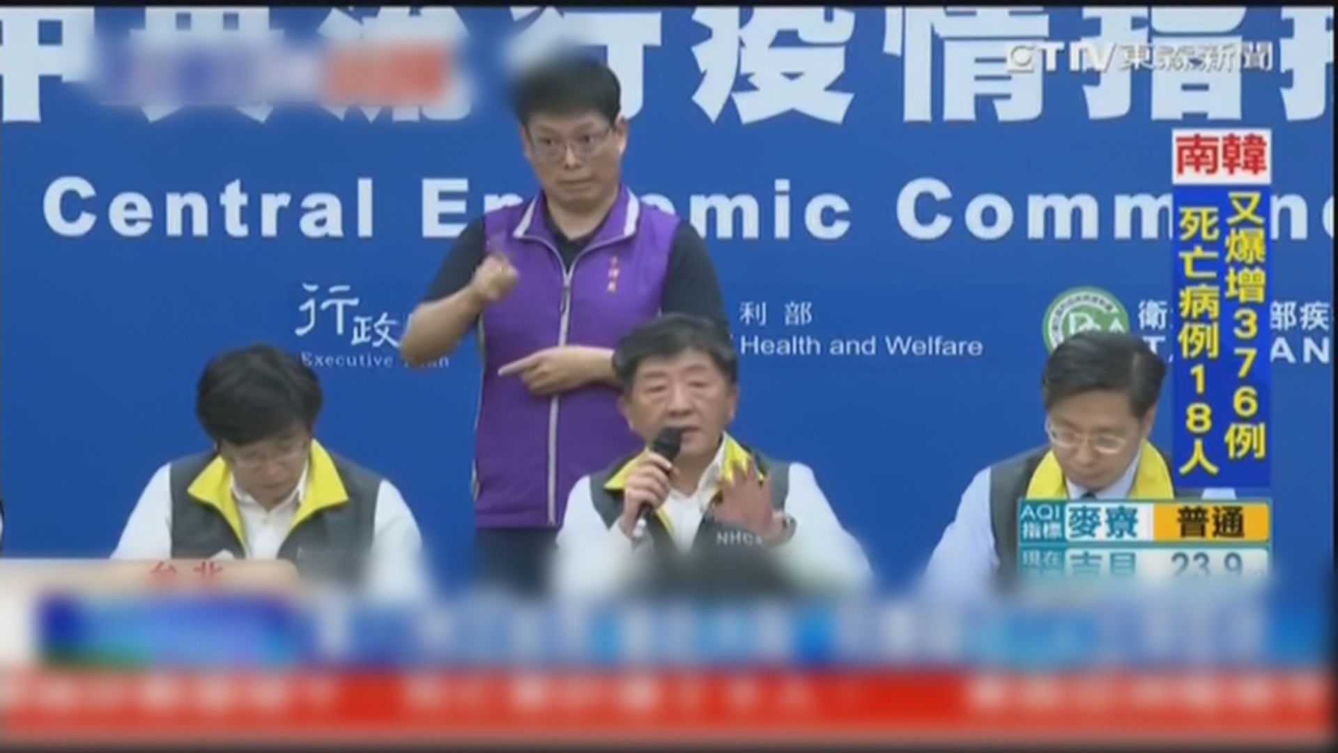 台一位鑽石公主號旅客返台後確診