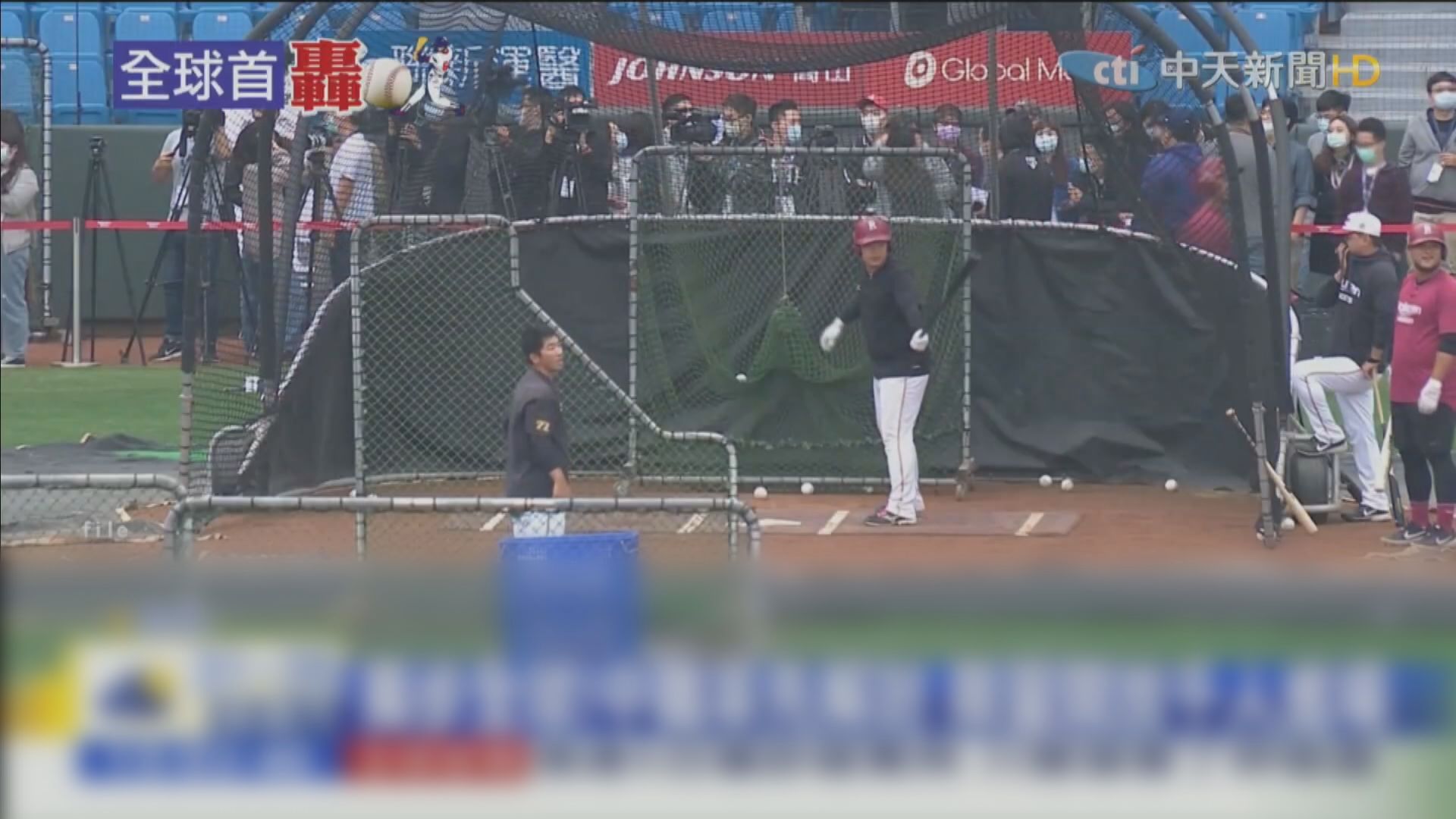 台灣中華職棒將開放最多一千人觀賽