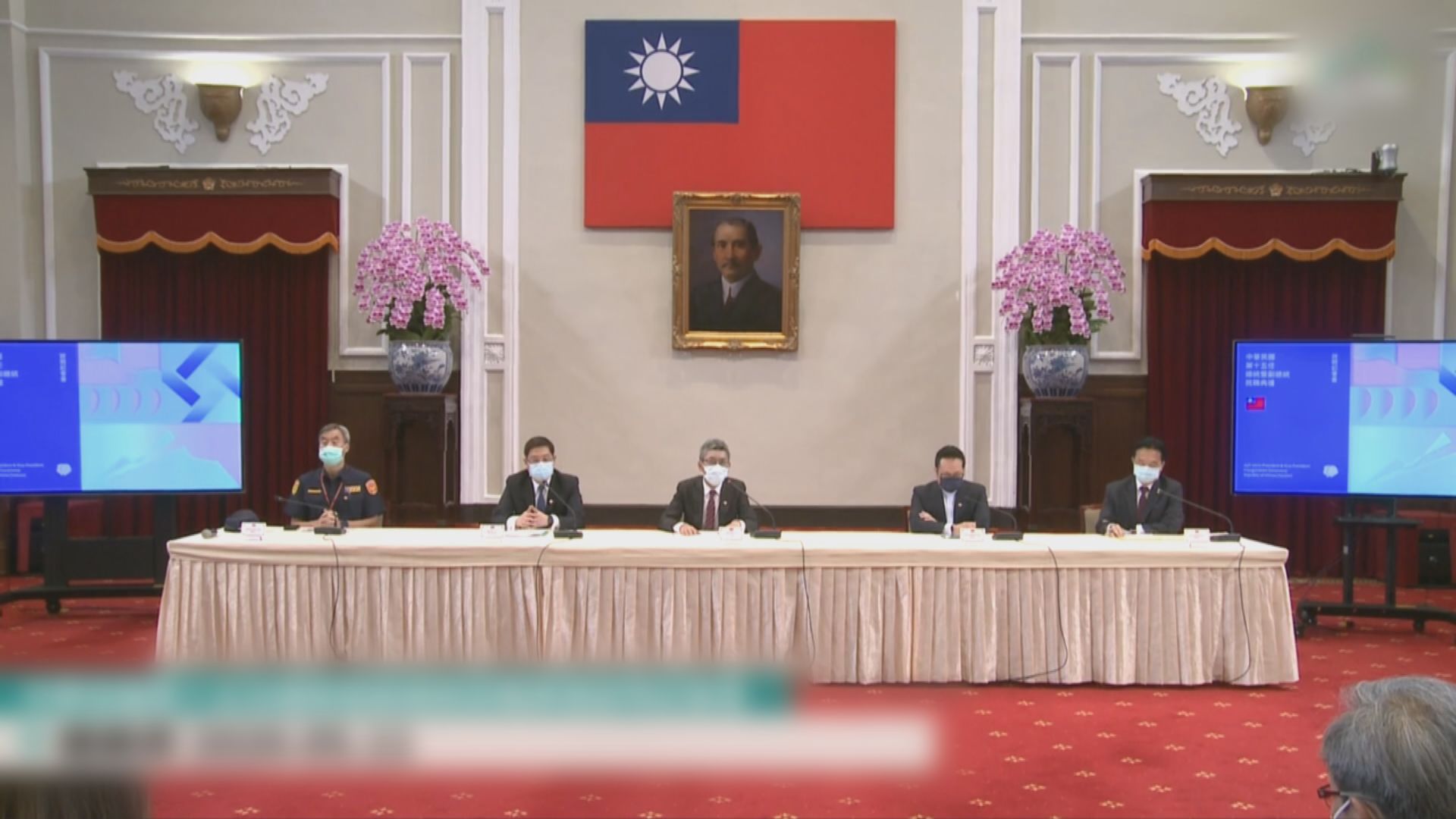 台灣的520總統就職典禮以防疫為主題