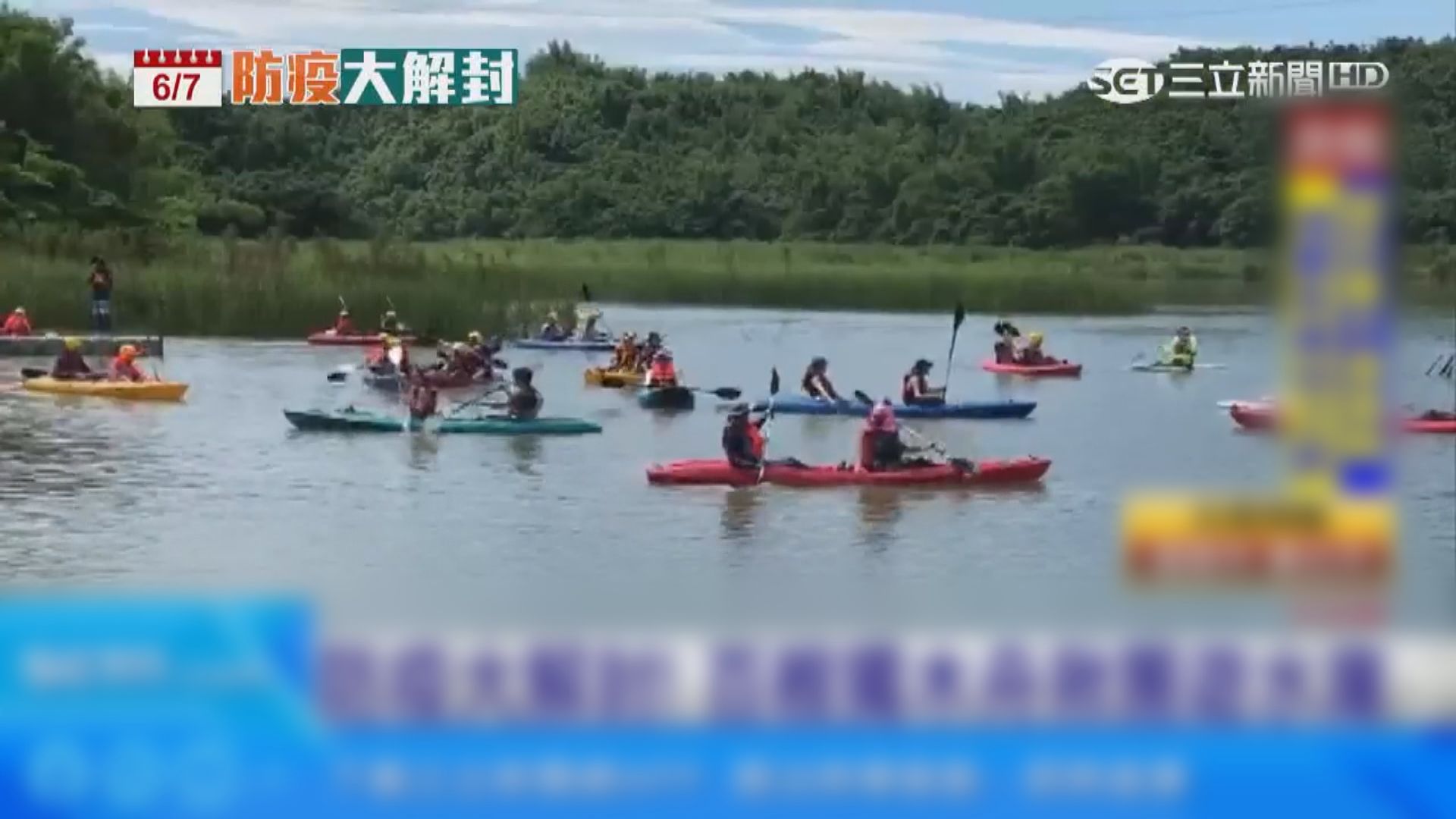 台灣解禁防疫措施　多地現旅遊人潮