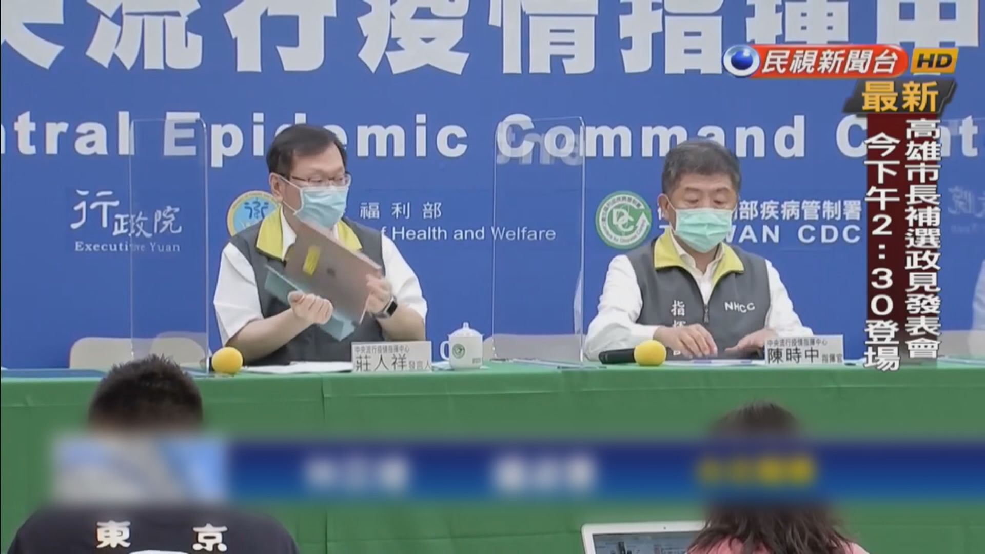 比利時男子在台86日才驗出感染新冠病毒