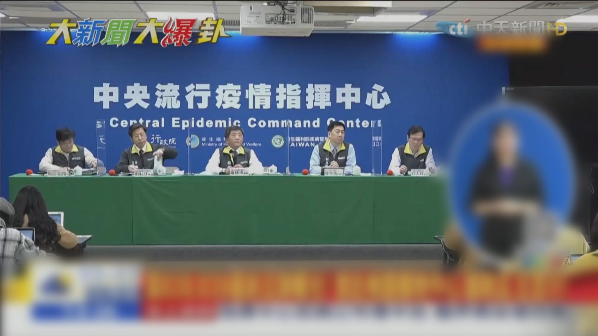 台灣現首例南非變種新冠個案