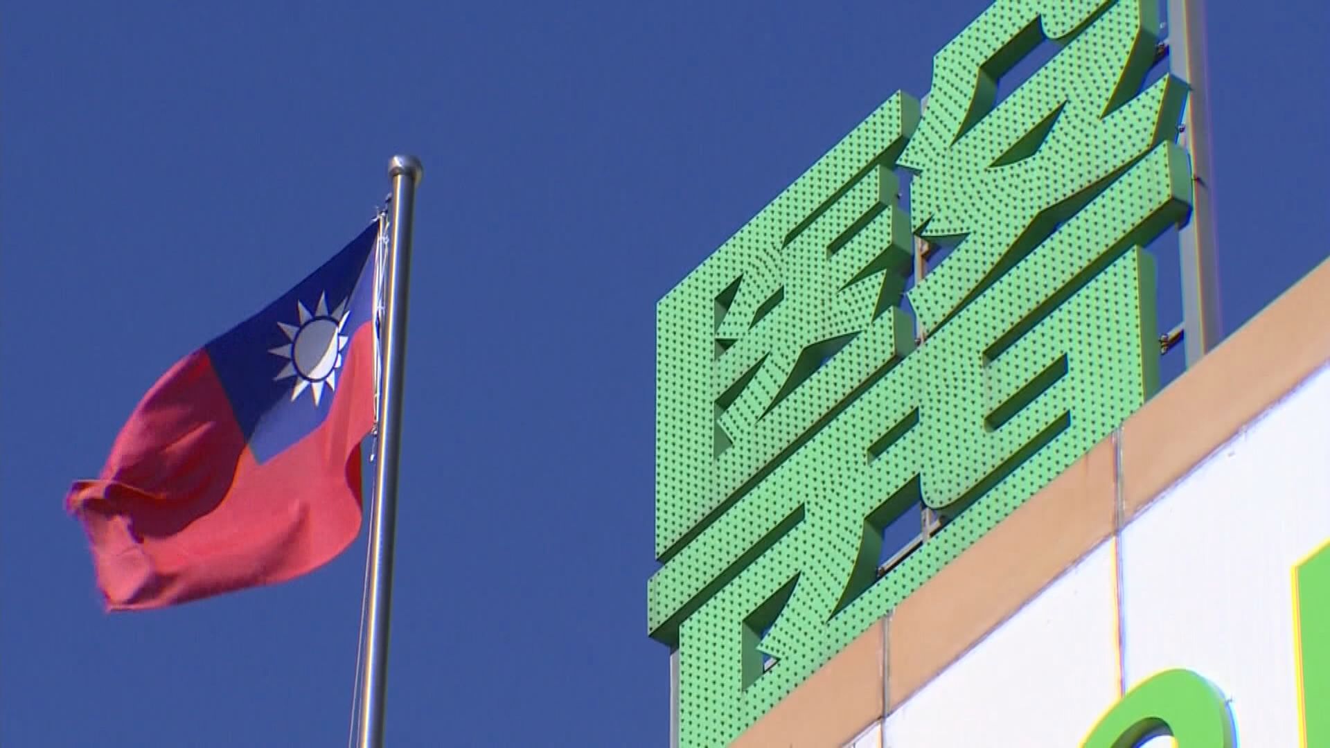 台灣增兩宗本土新冠病毒個案　屬桃園醫院感染群組