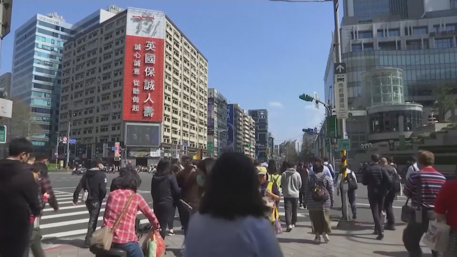 台灣出現首宗變種新冠病毒死亡個案