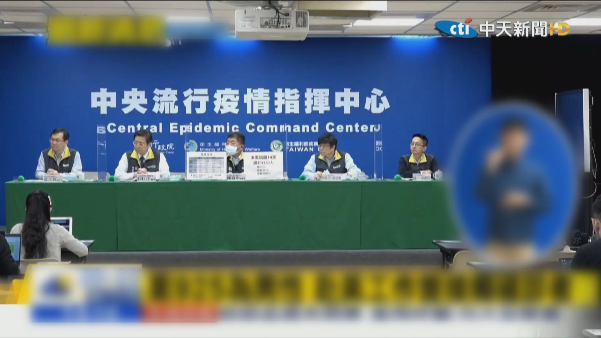 台灣男子由美國返台近一個月確診