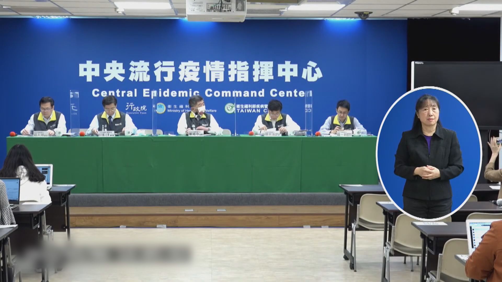 台灣新增七宗新冠病毒輸入個案　再添一死