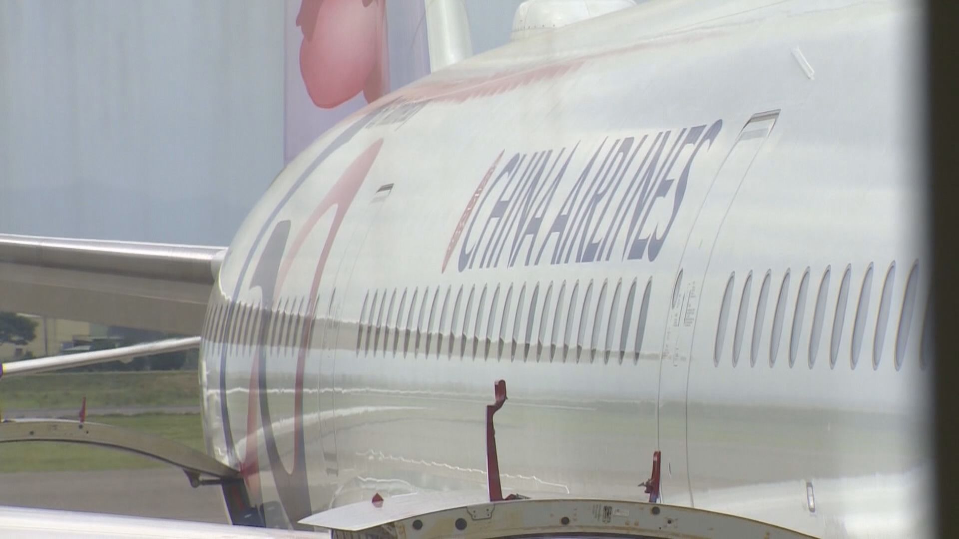 台灣增三宗新冠確診　兩人為華航機組人員