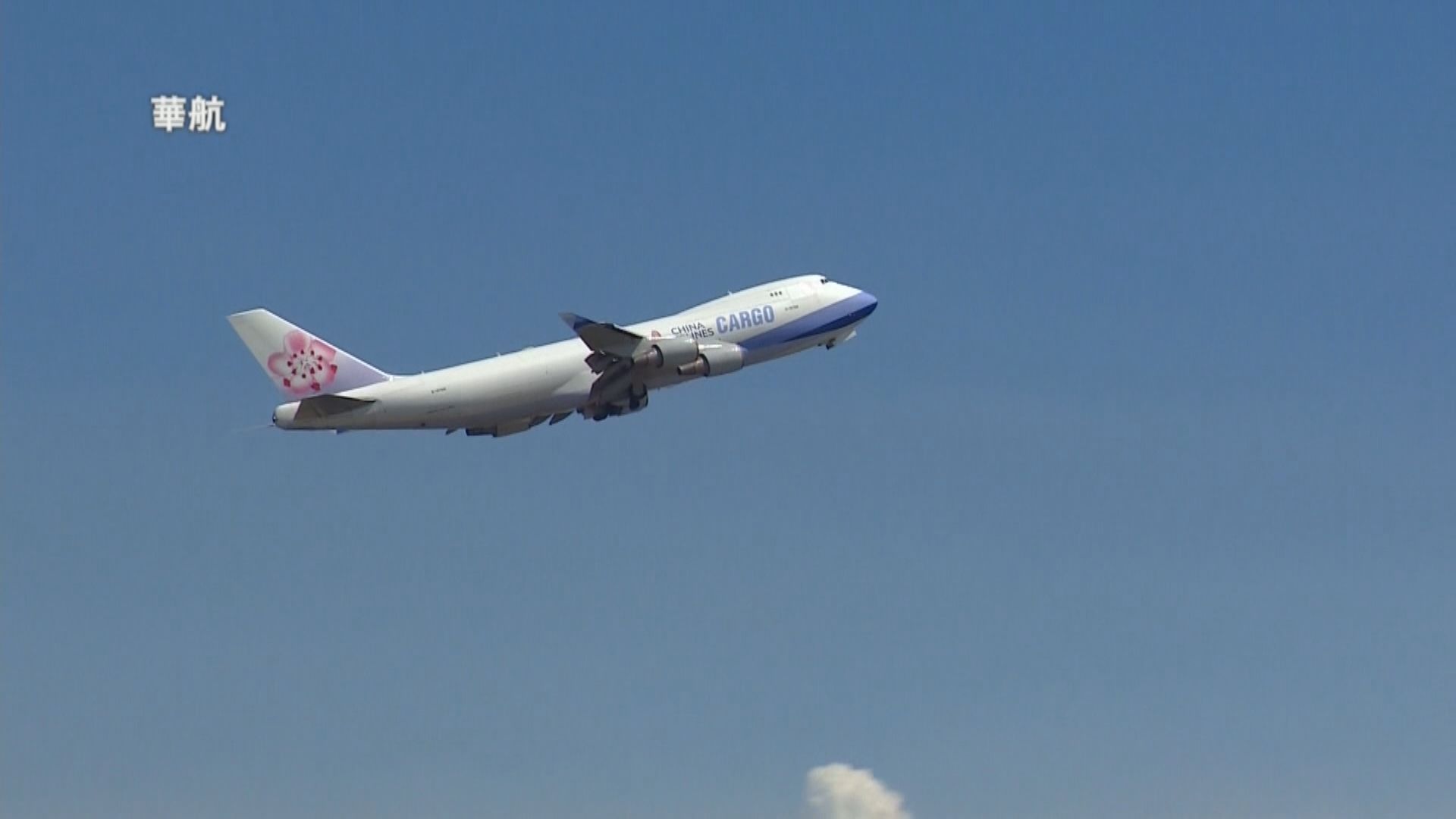 台灣新增一宗本土確診　涉華航機師感染群組