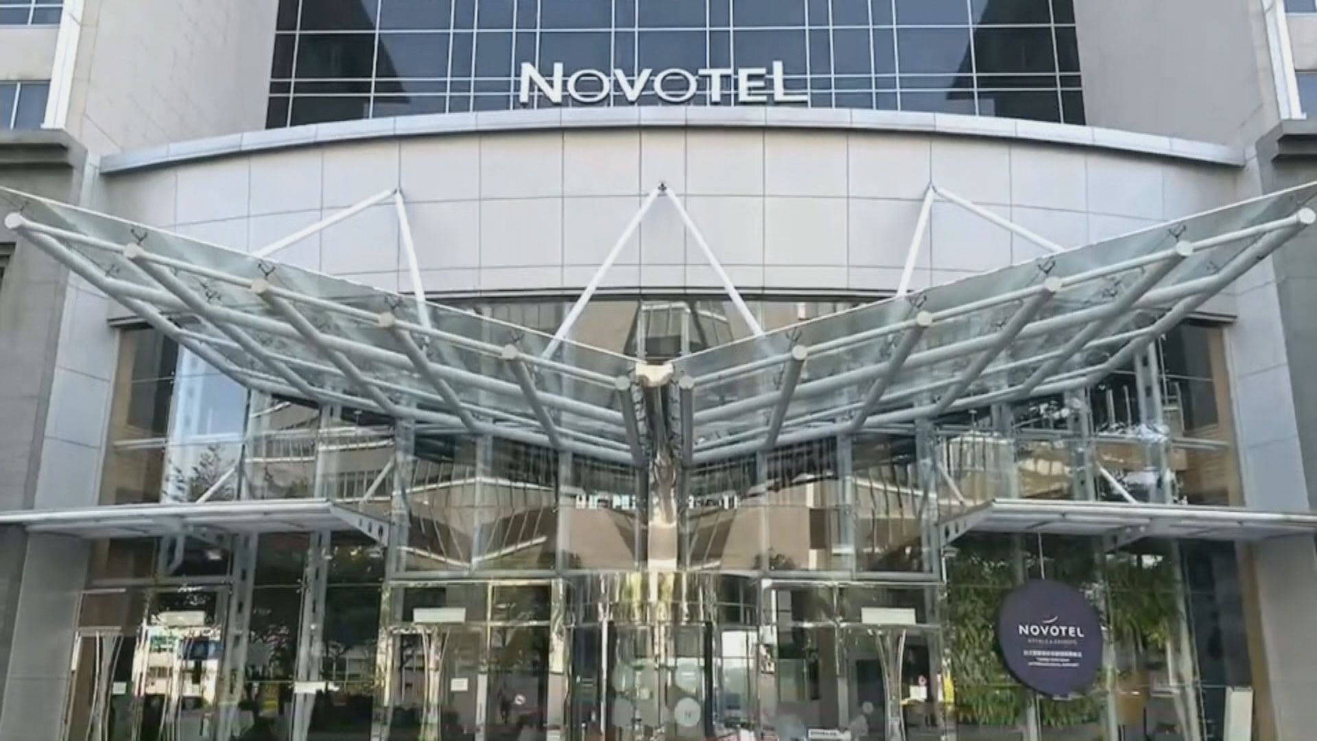 染疫機師入住酒店四員工確診　台灣當局確認或互相傳染