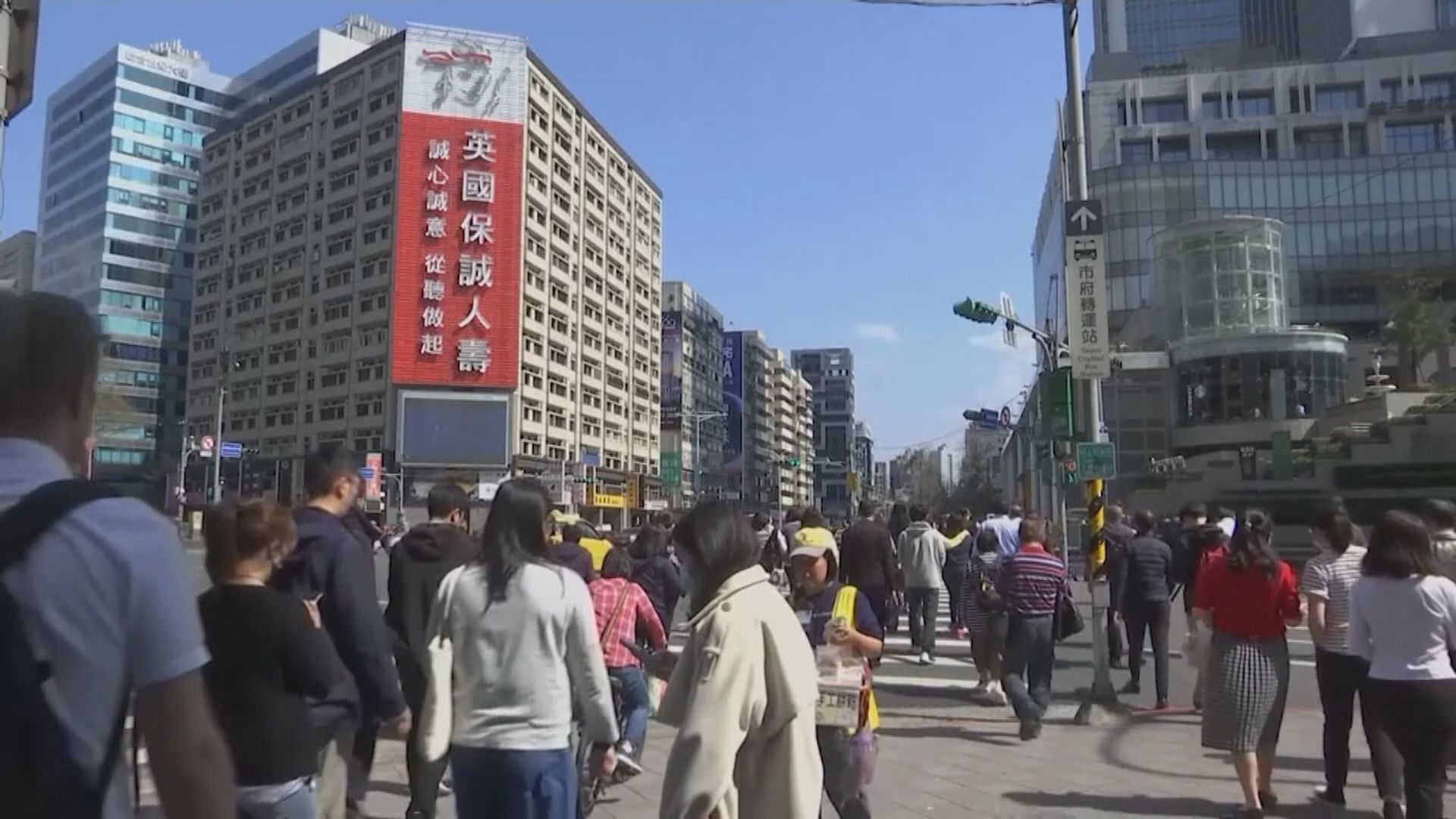 台灣疫情嚴重　或於近日提升警戒級別至第三級