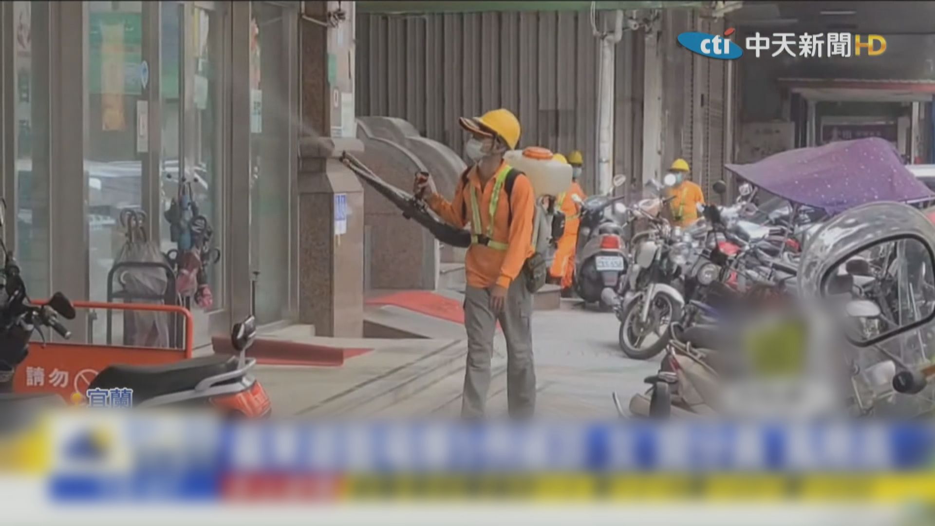 台增16宗本土病例創單日新高　多地加強防疫措施